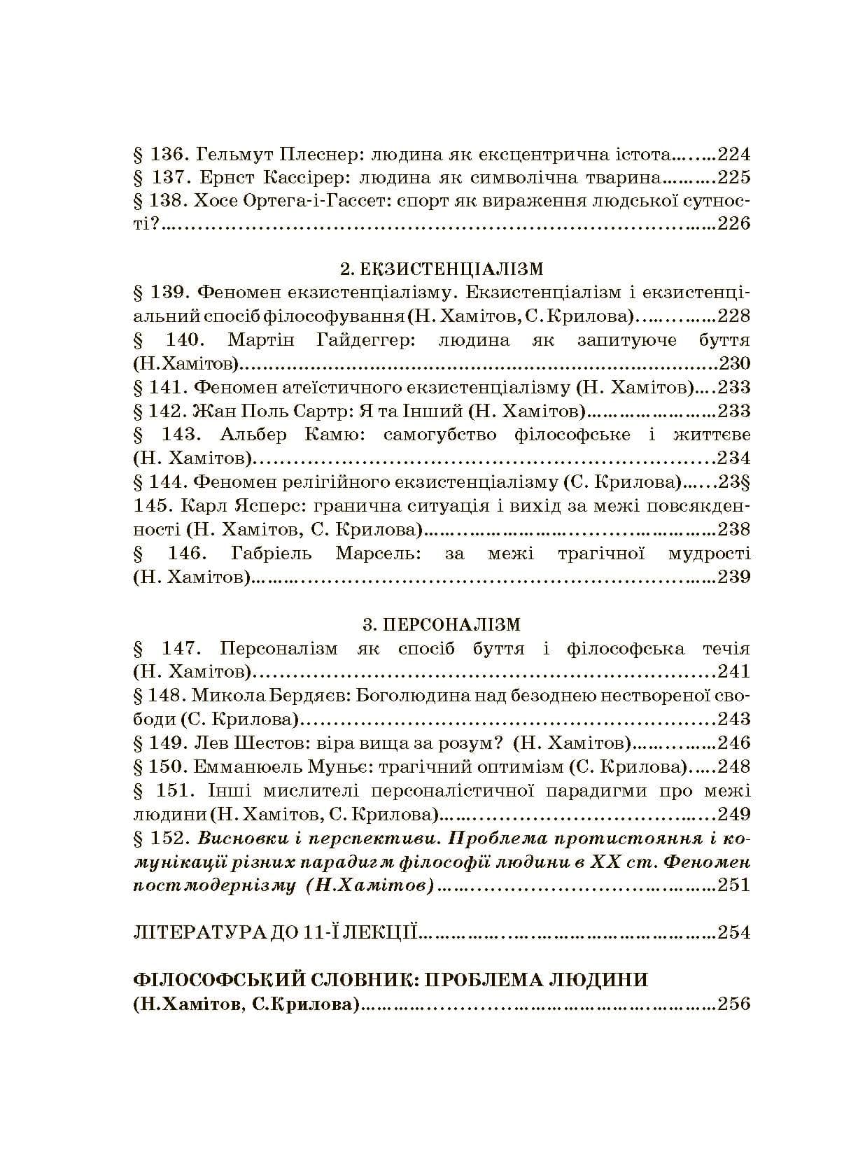 Зображення 12