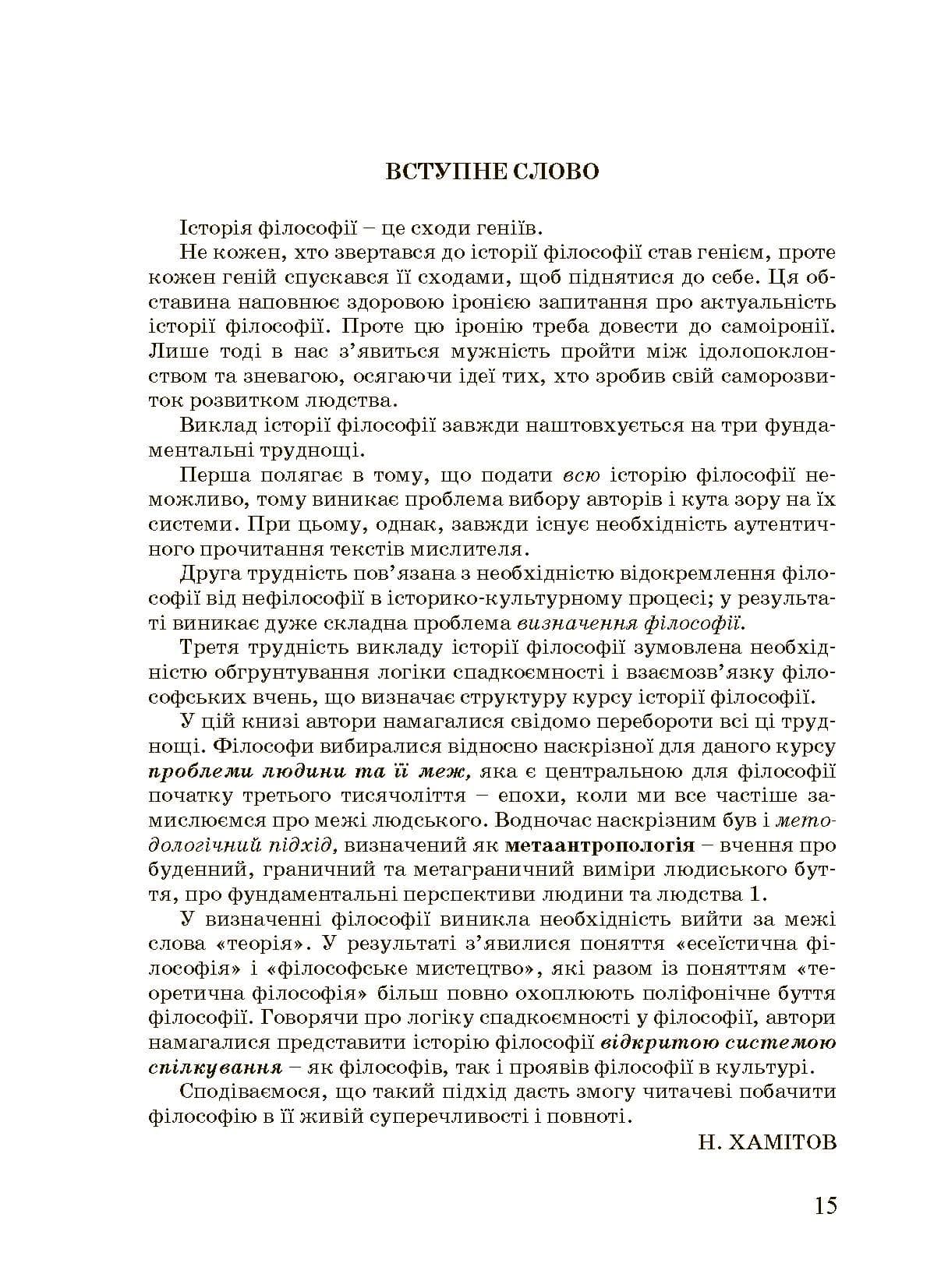 Зображення 13