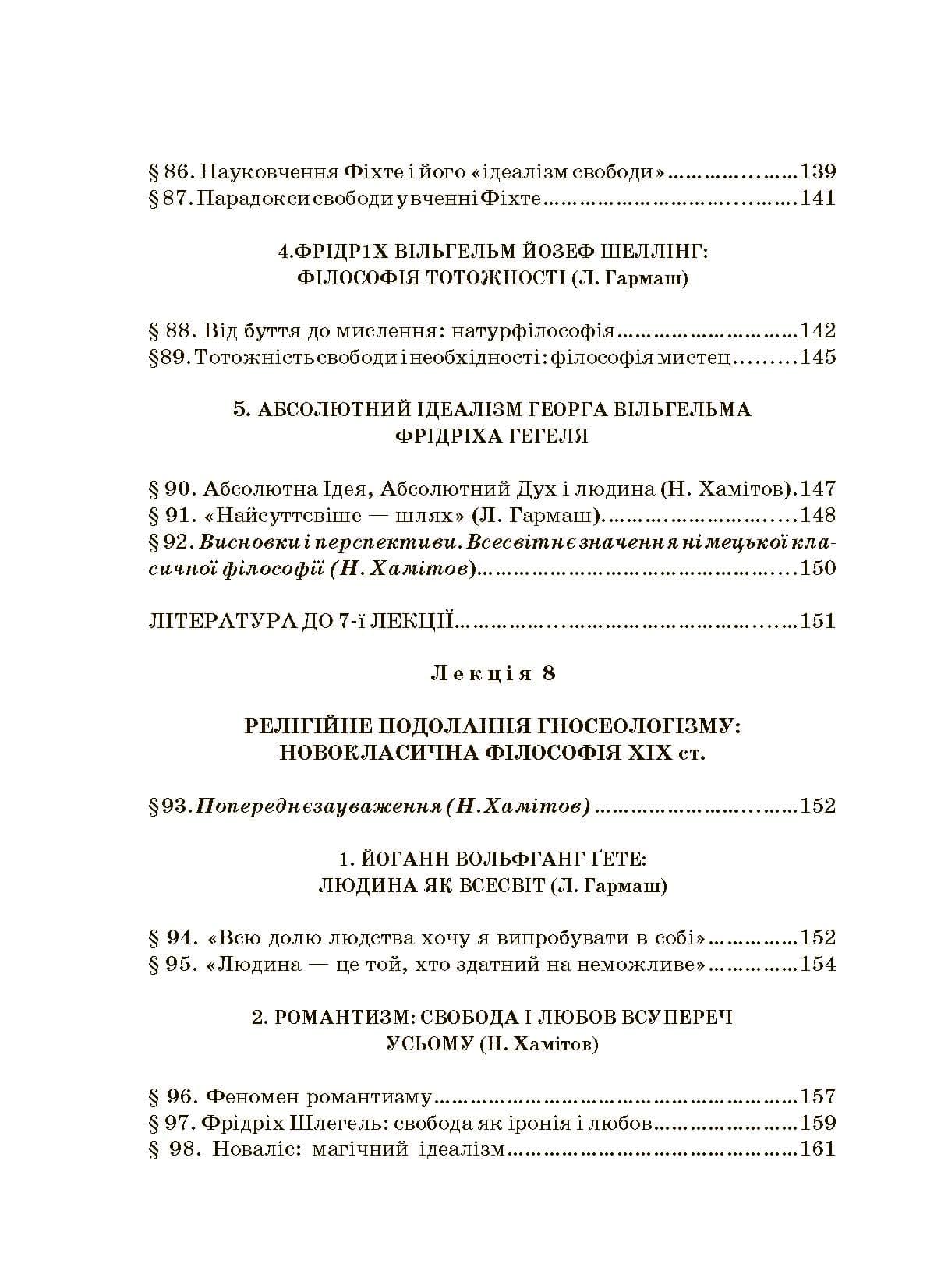 Зображення 8