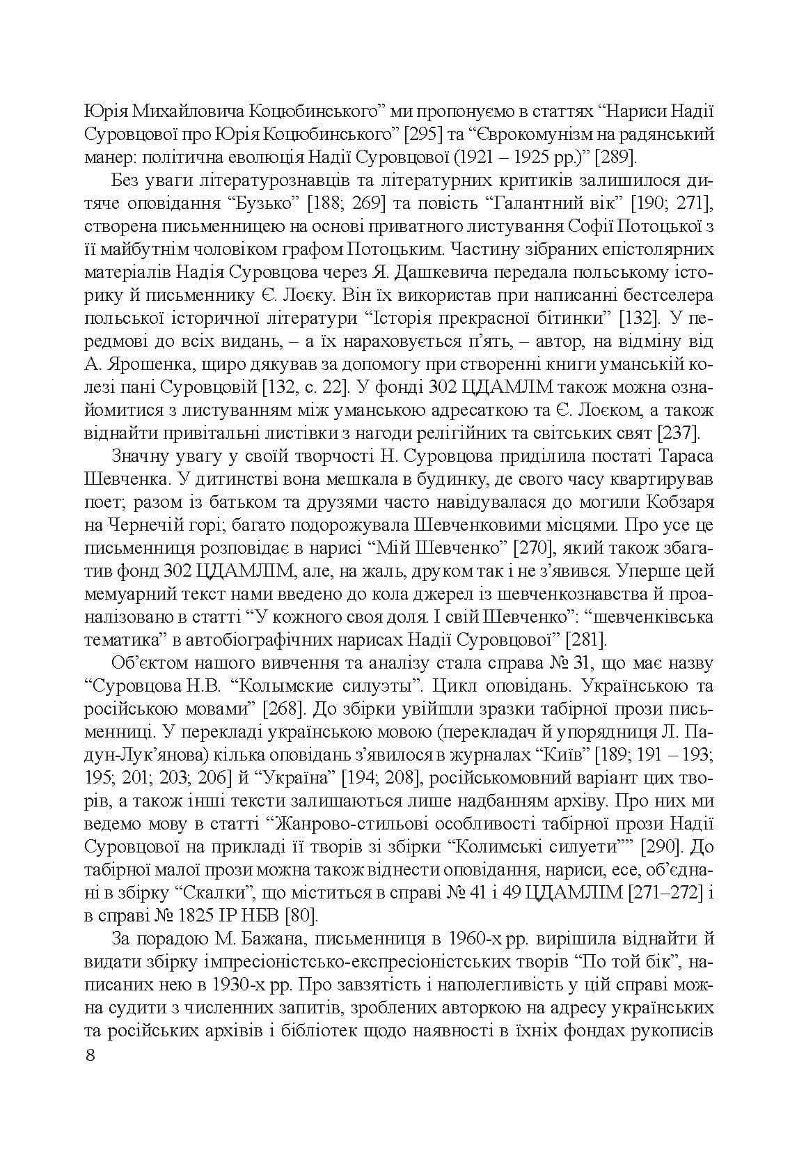Зображення 7