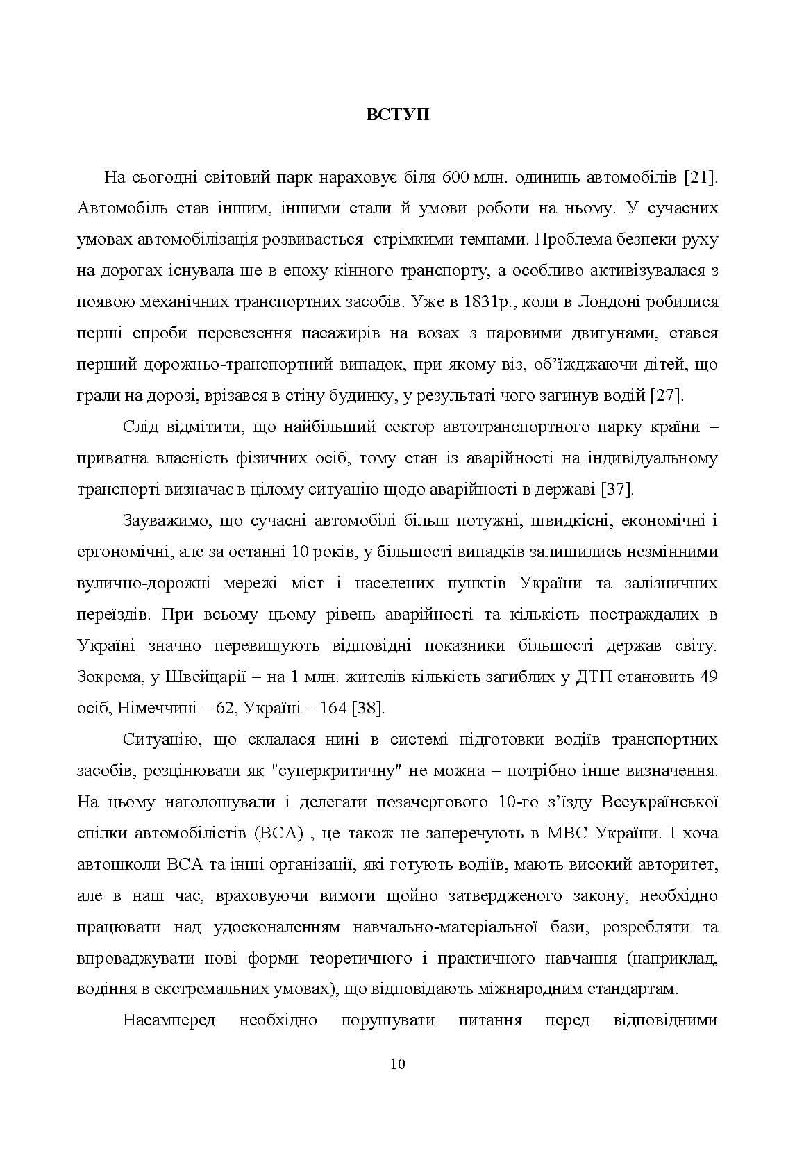 Зображення 7