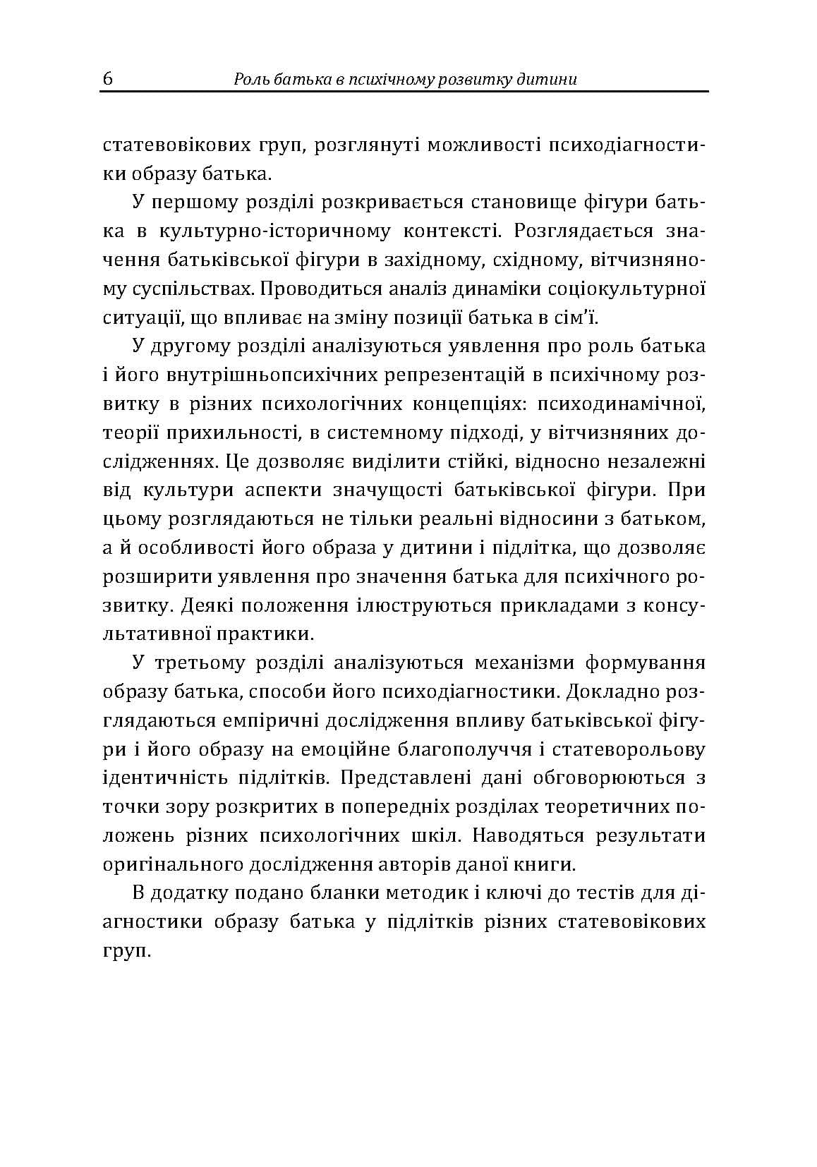 Зображення 7