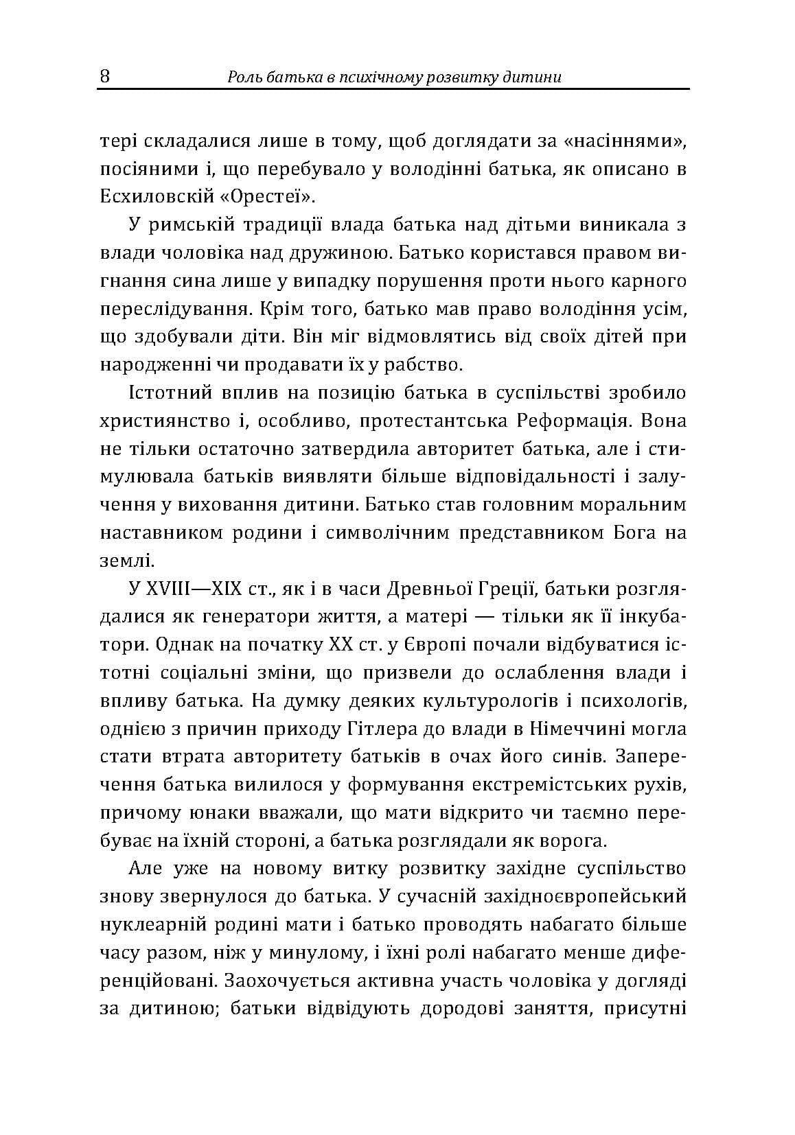 Зображення 9