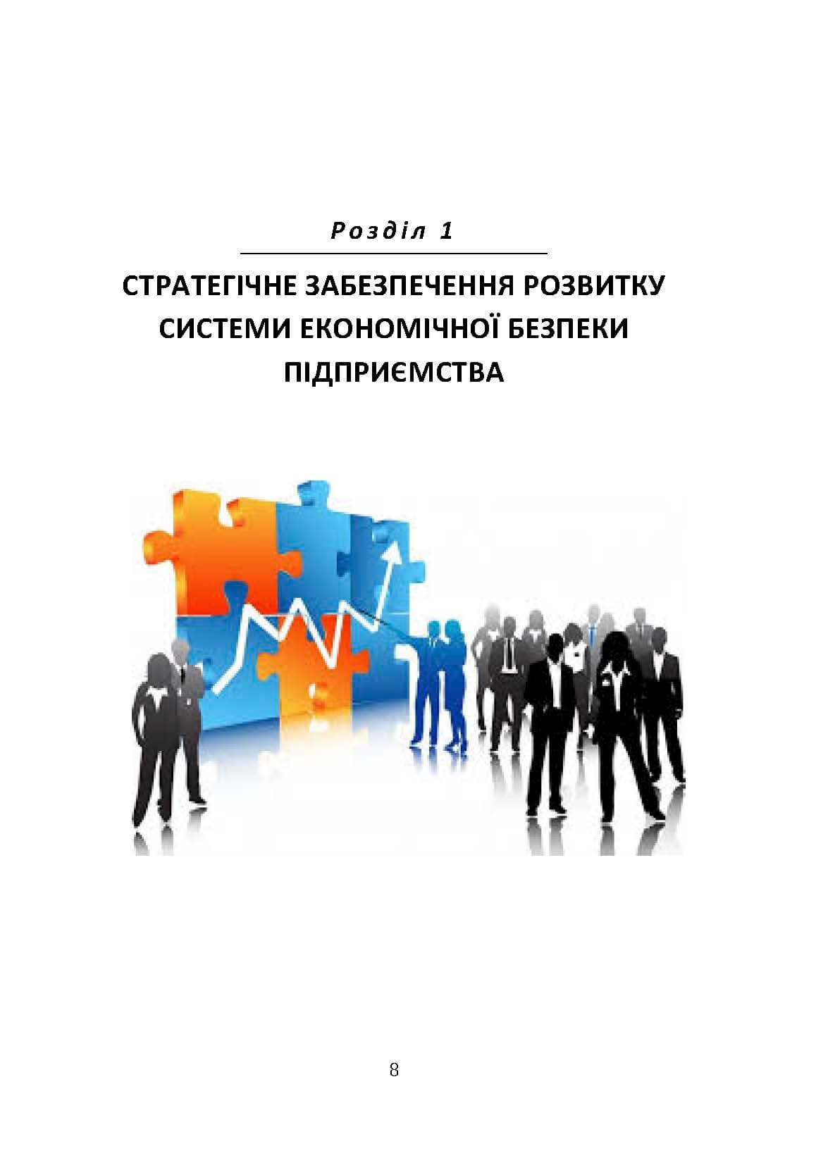 Зображення 9