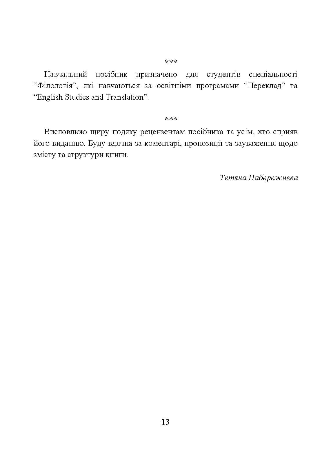 Зображення 11
