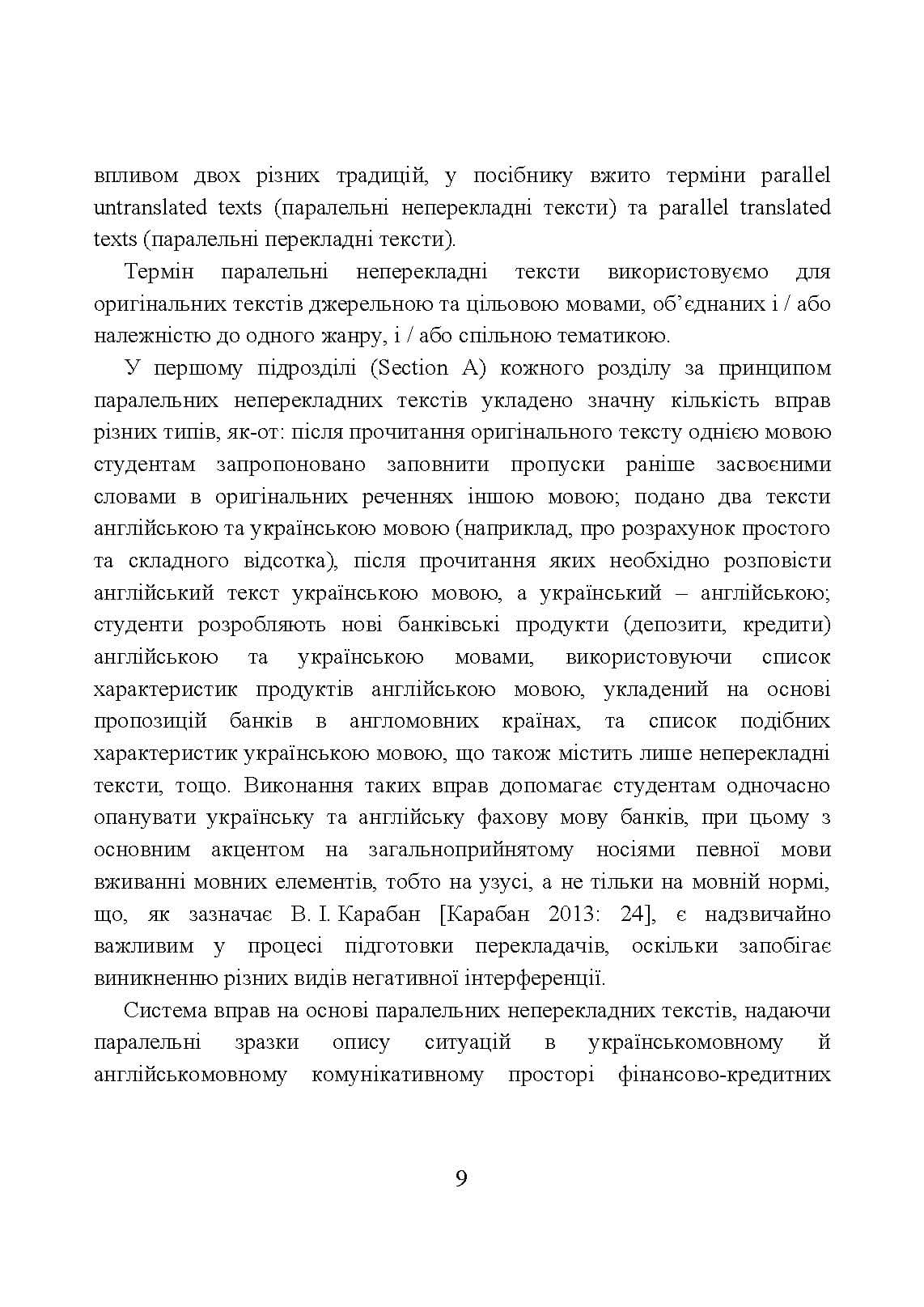 Зображення 7