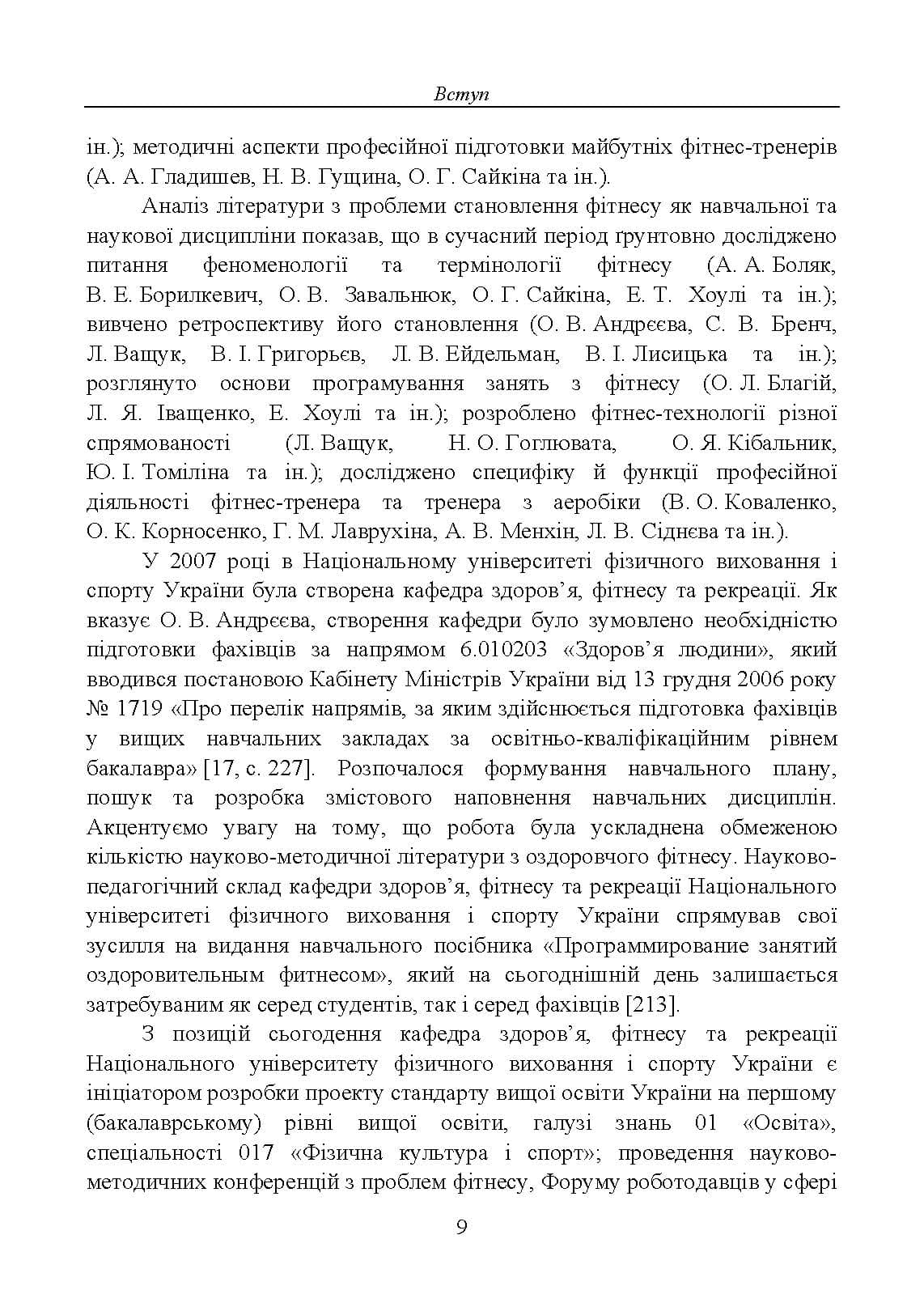 Зображення 8