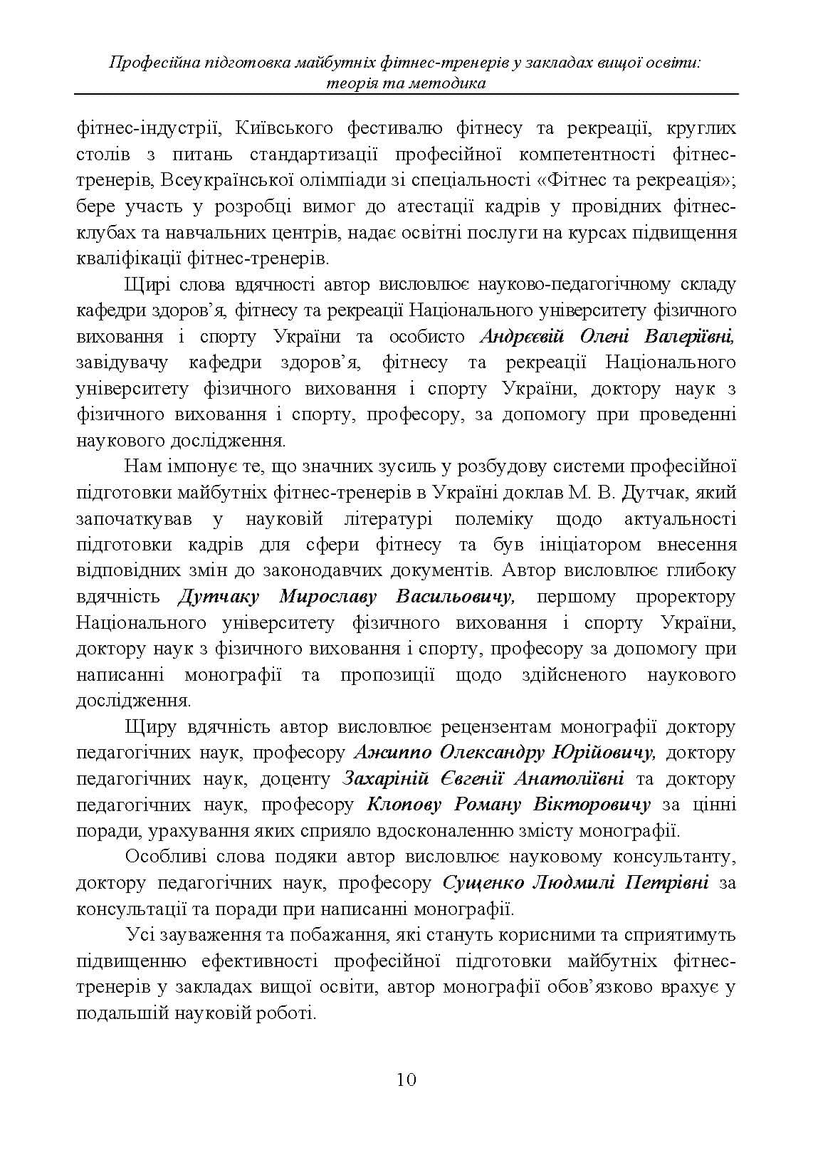 Зображення 9