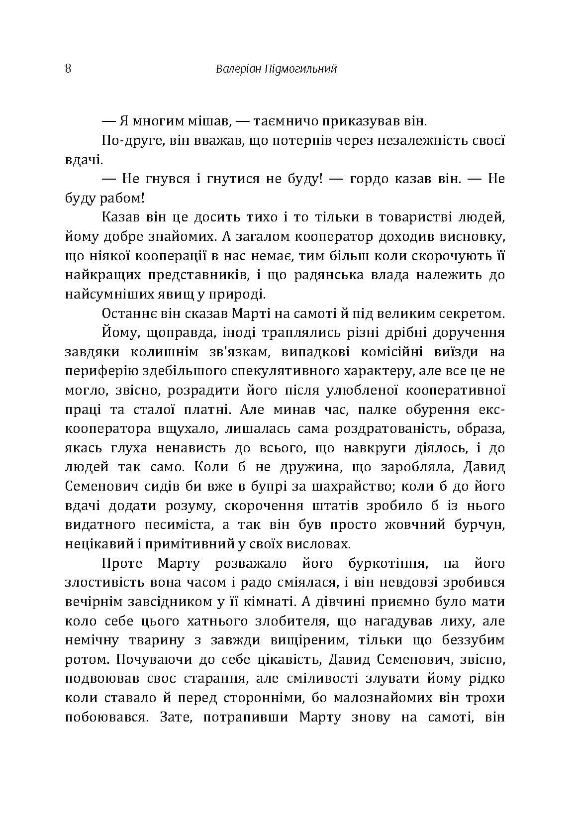 Зображення 7