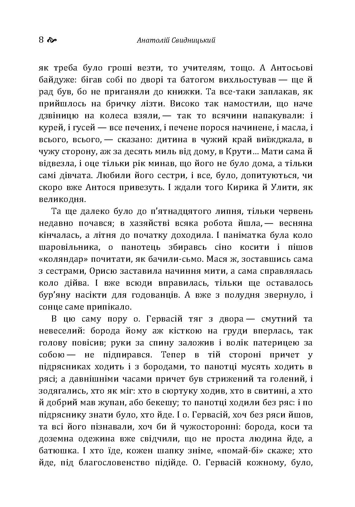 Зображення 7