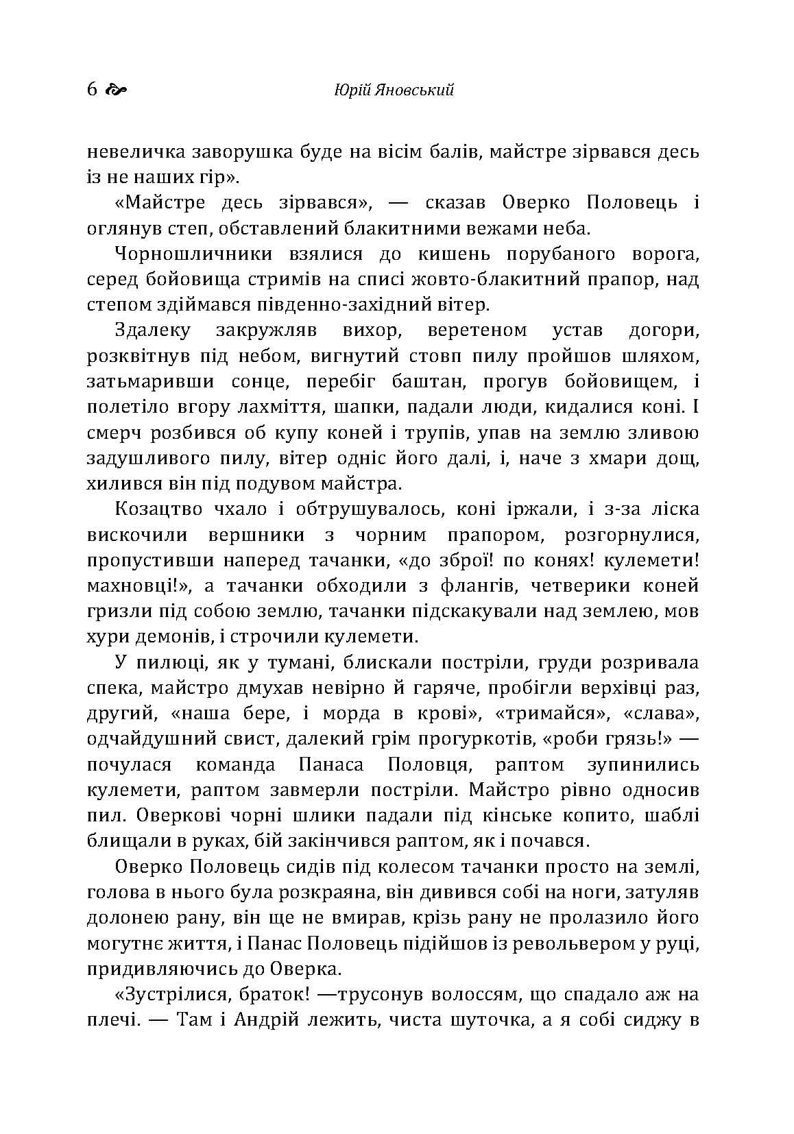Зображення 5