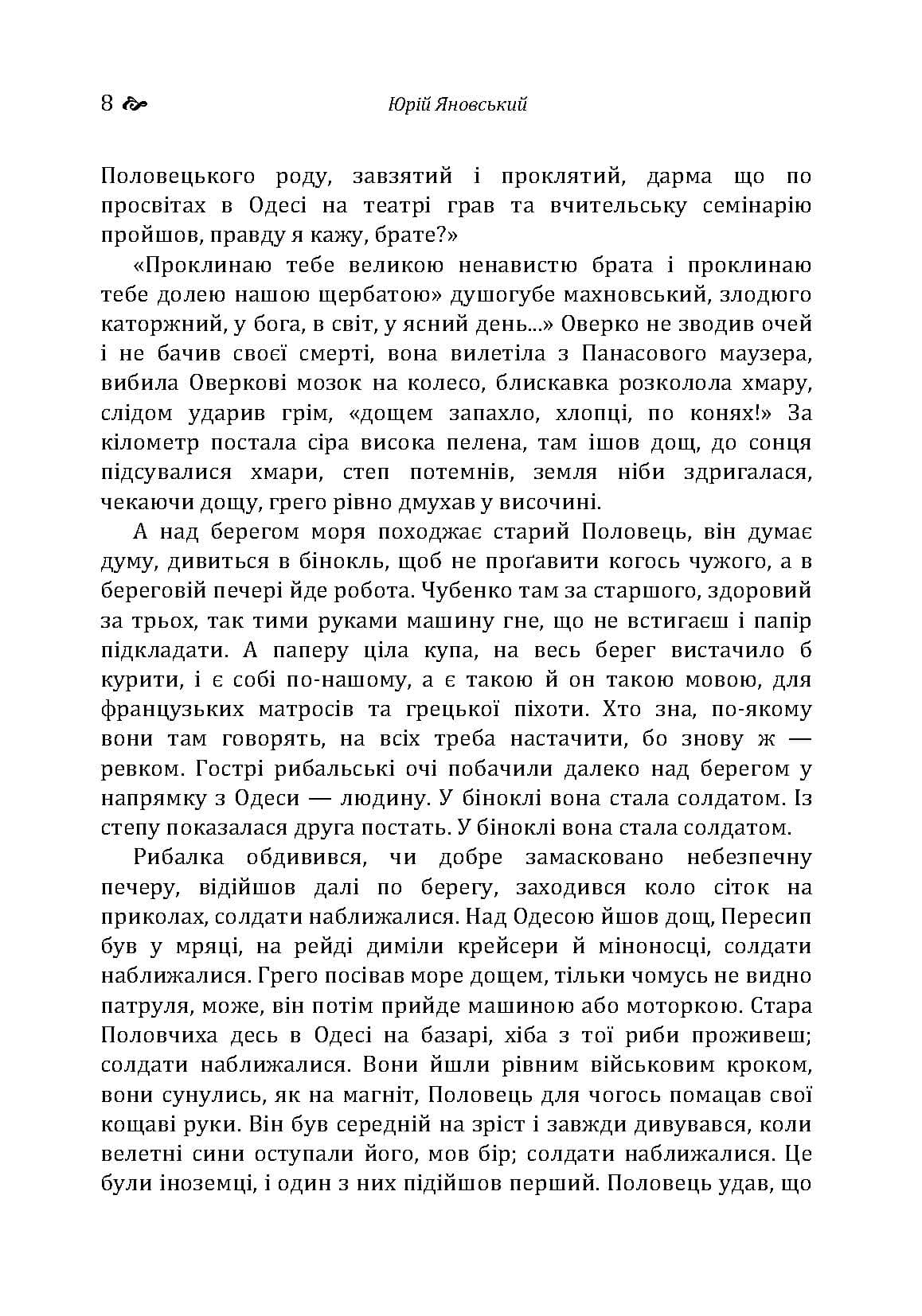 Зображення 7
