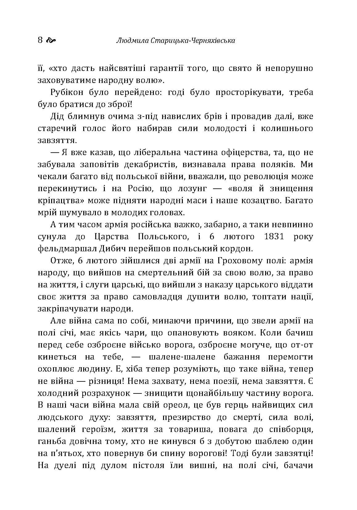 Зображення 7