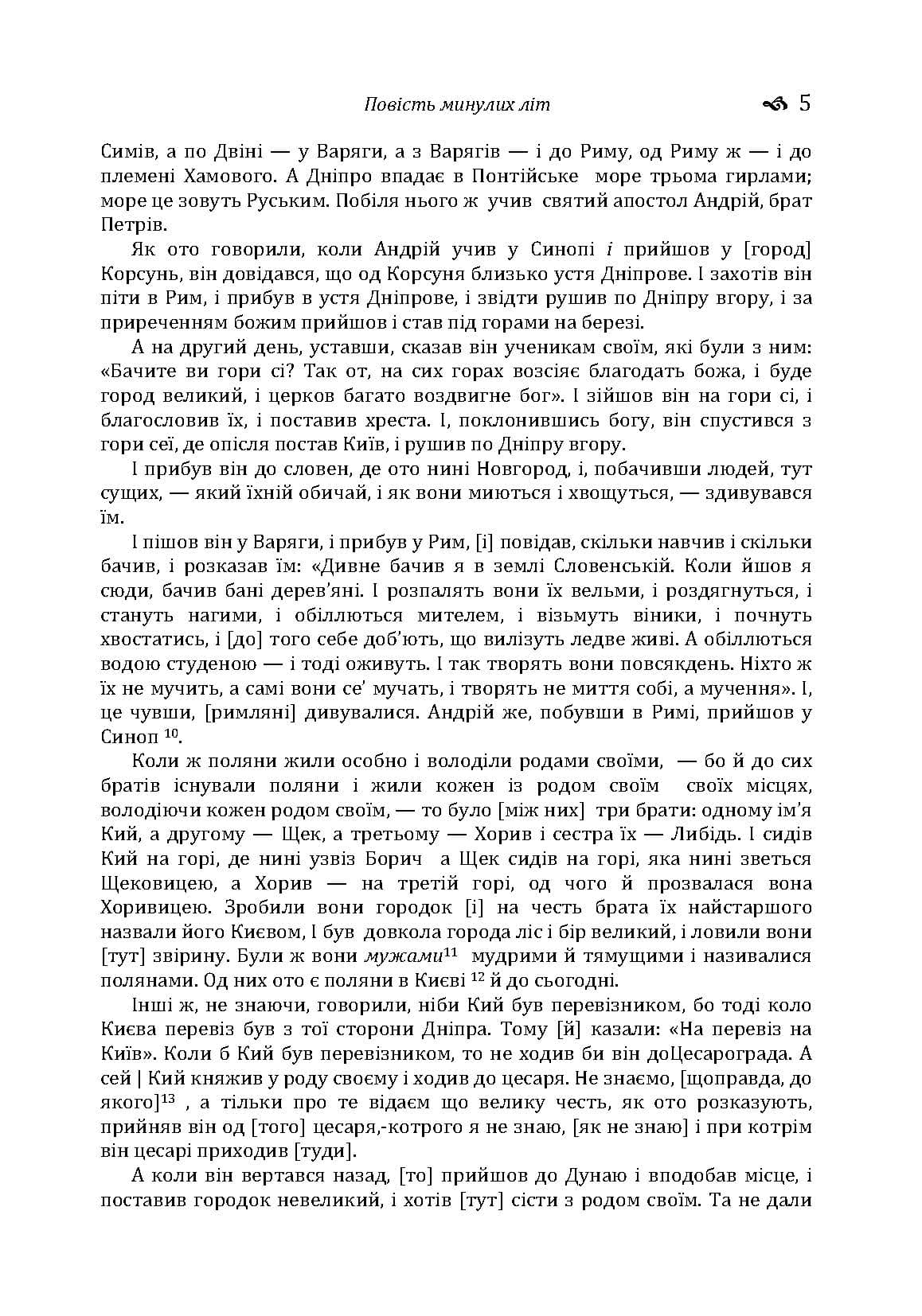 Зображення 4