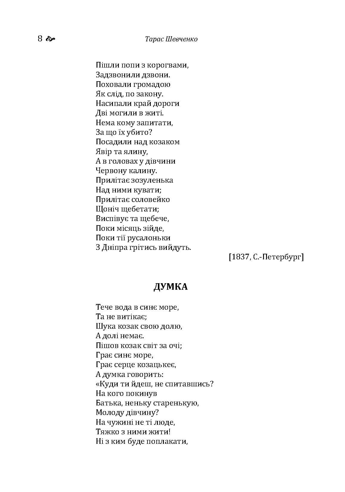 Зображення 7