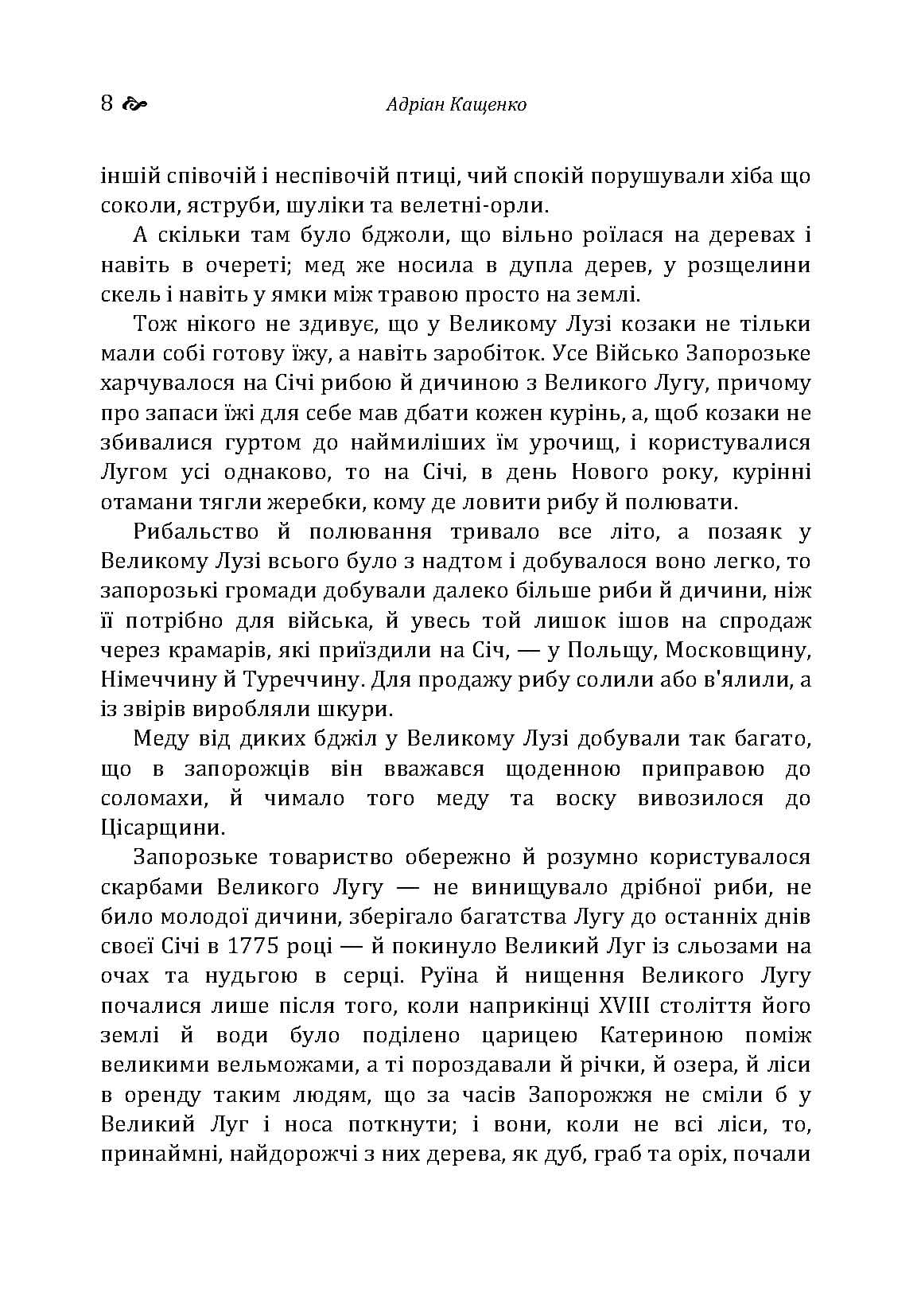 Зображення 7