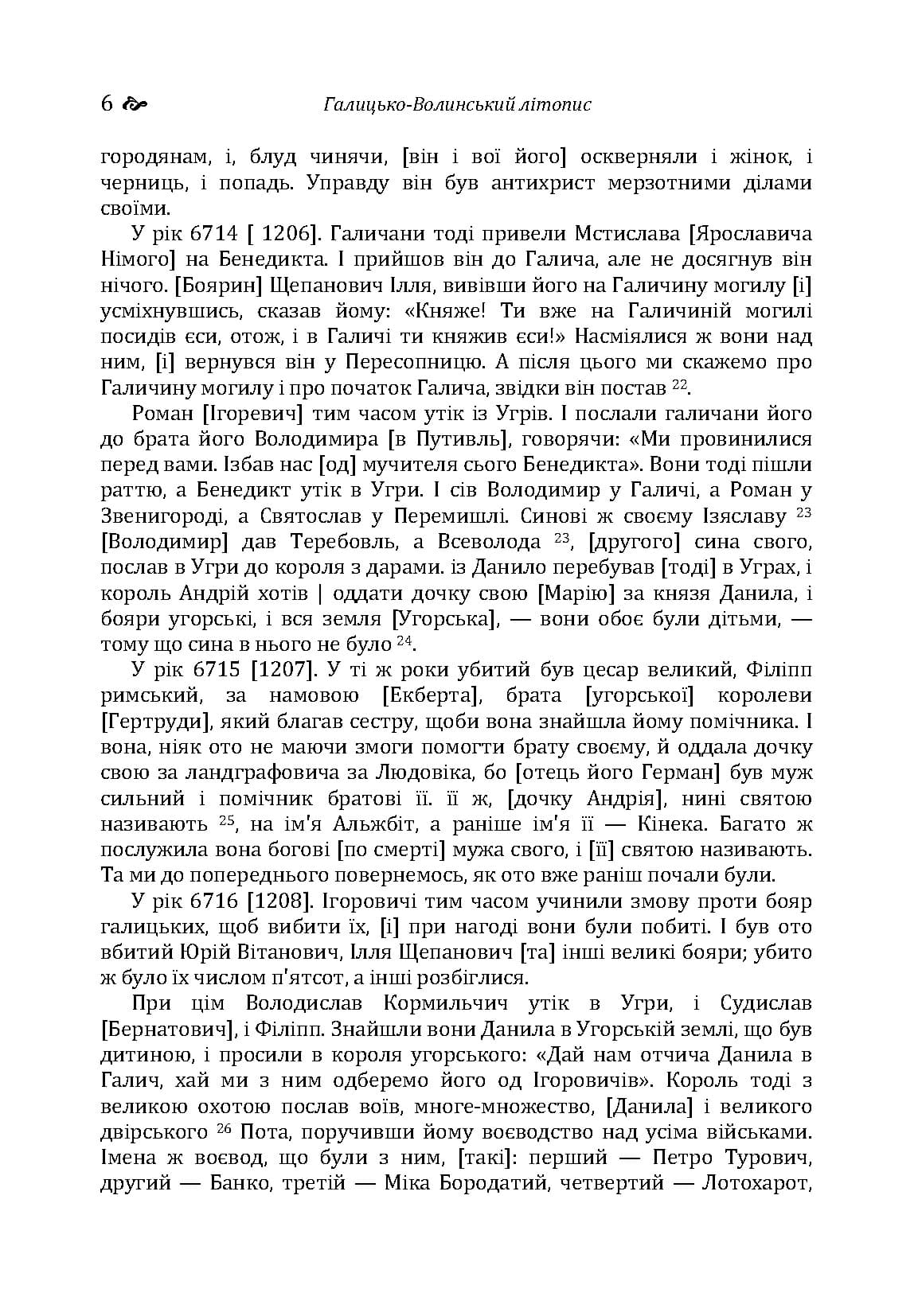 Зображення 11