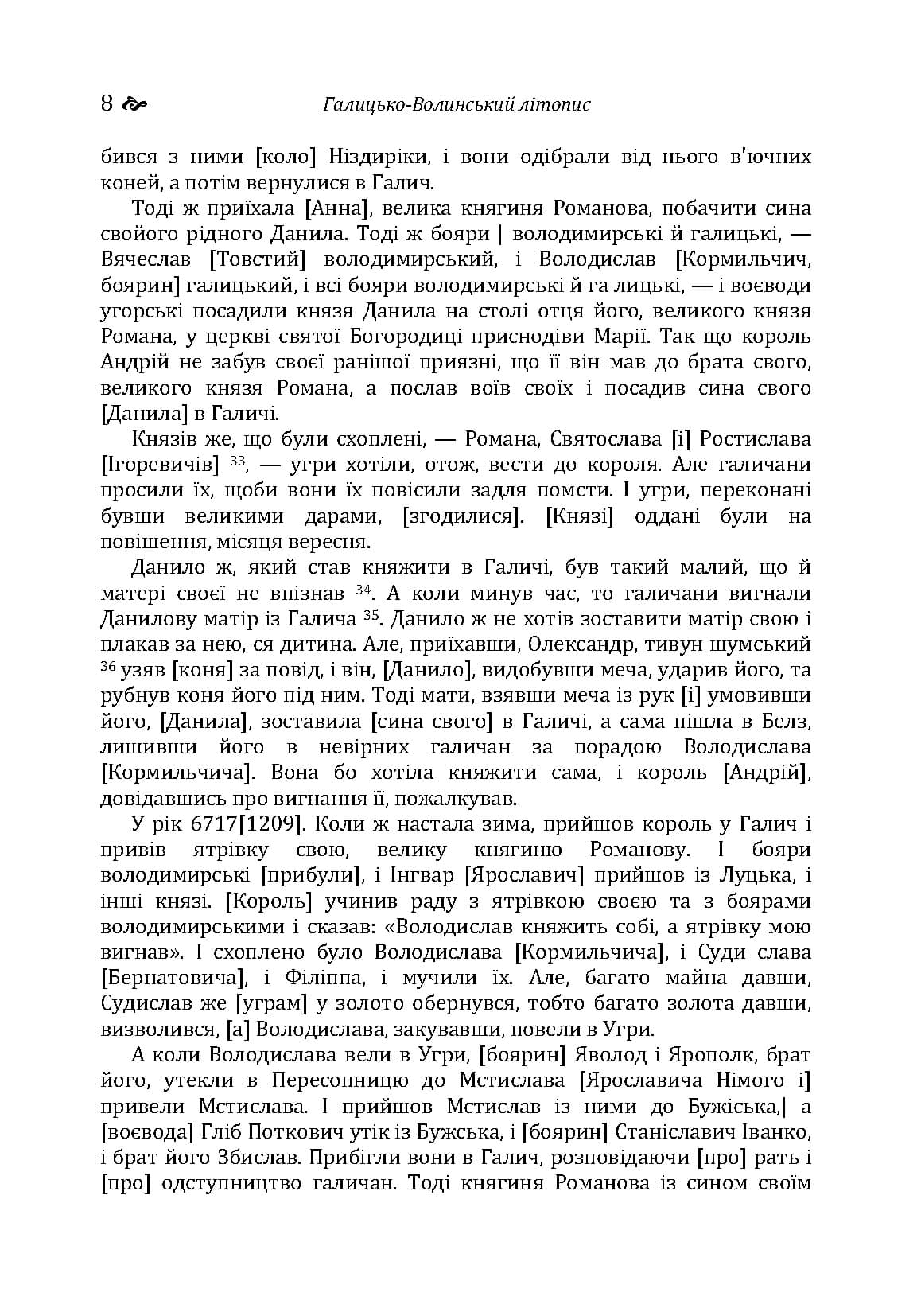 Зображення 13