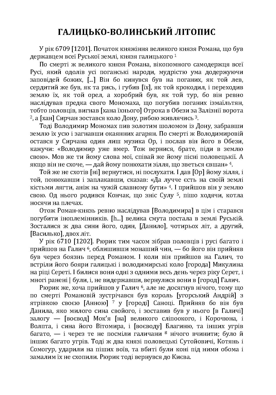 Зображення 8