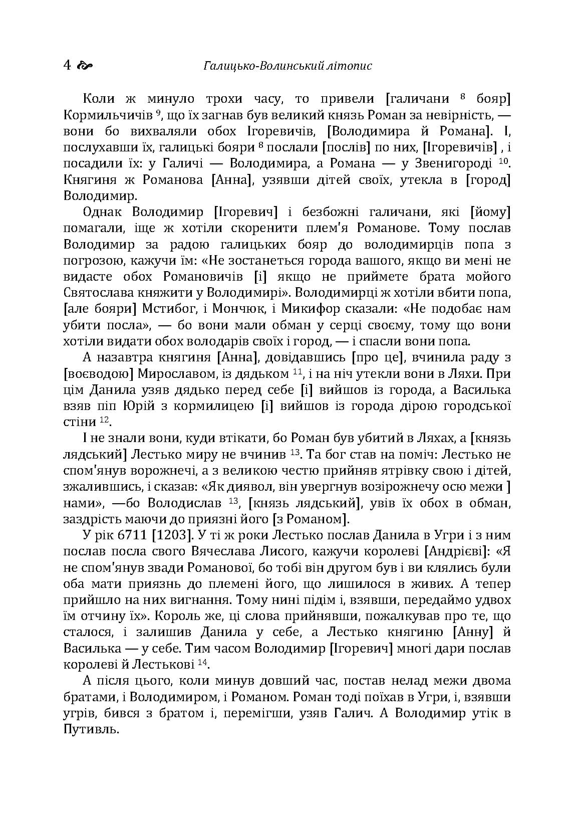 Зображення 9