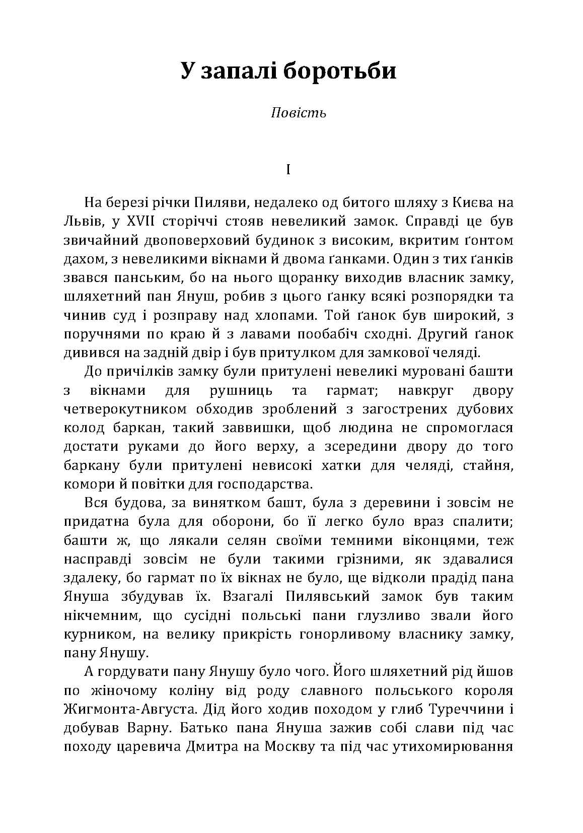 Зображення 2