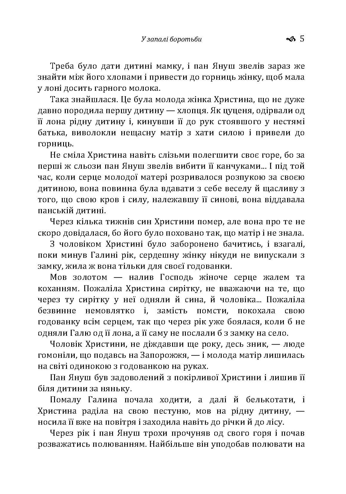 Зображення 4