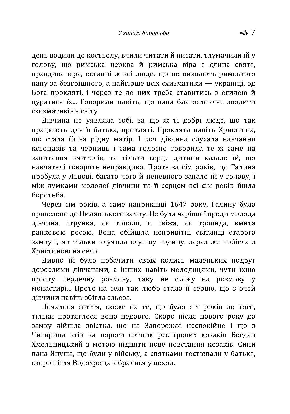 Зображення 6