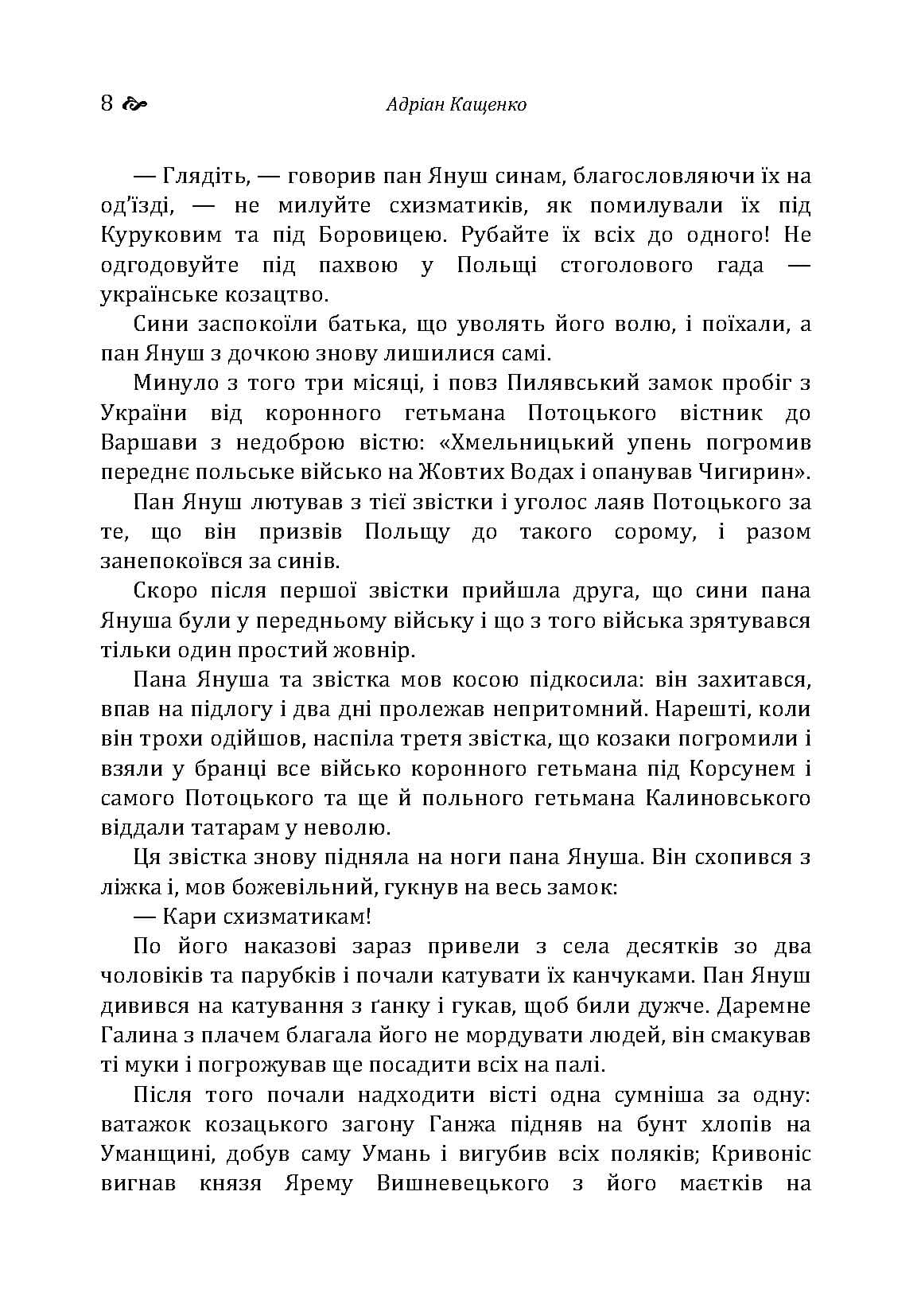 Зображення 7