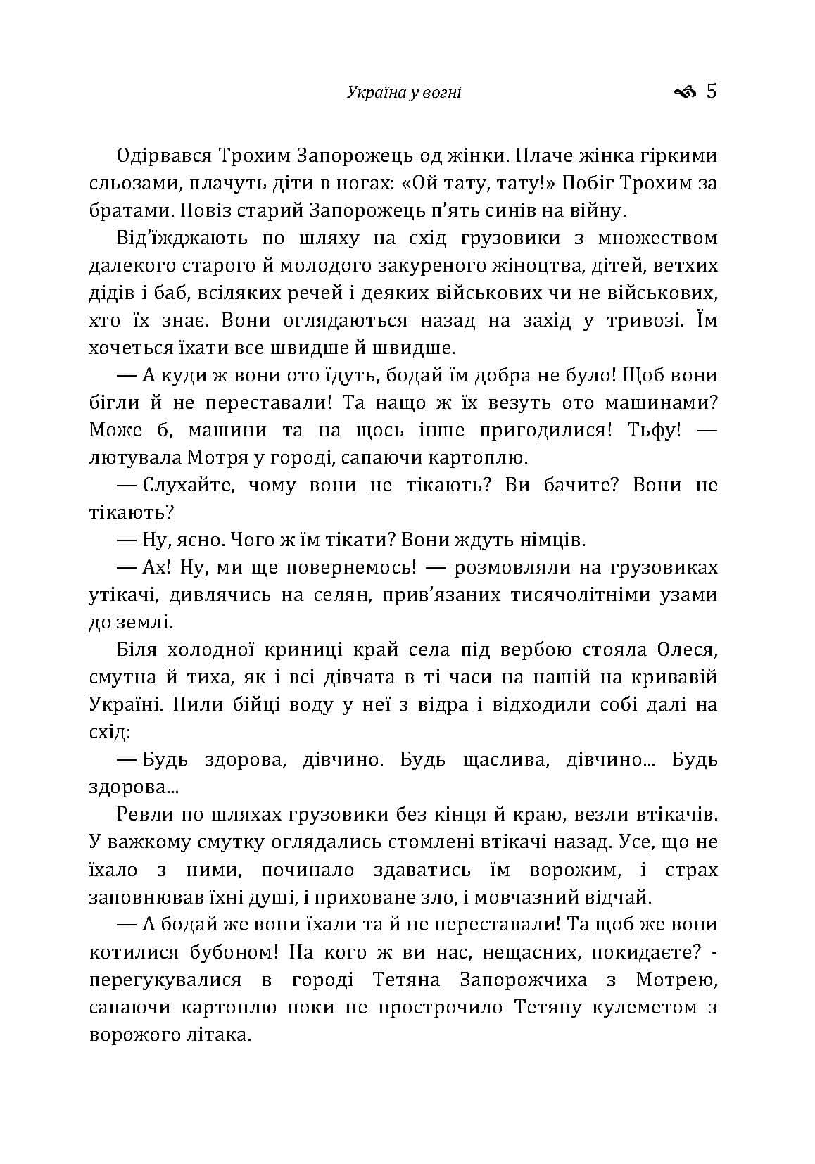 Зображення 4