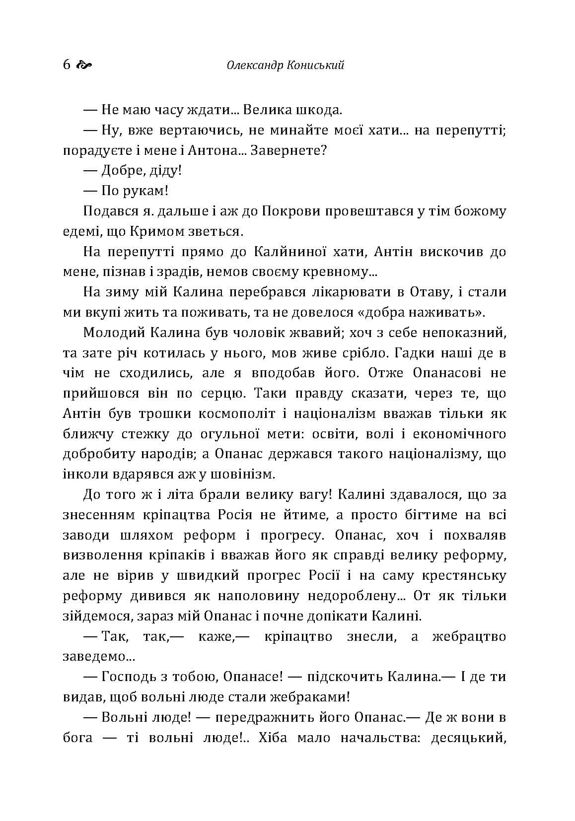 Зображення 5