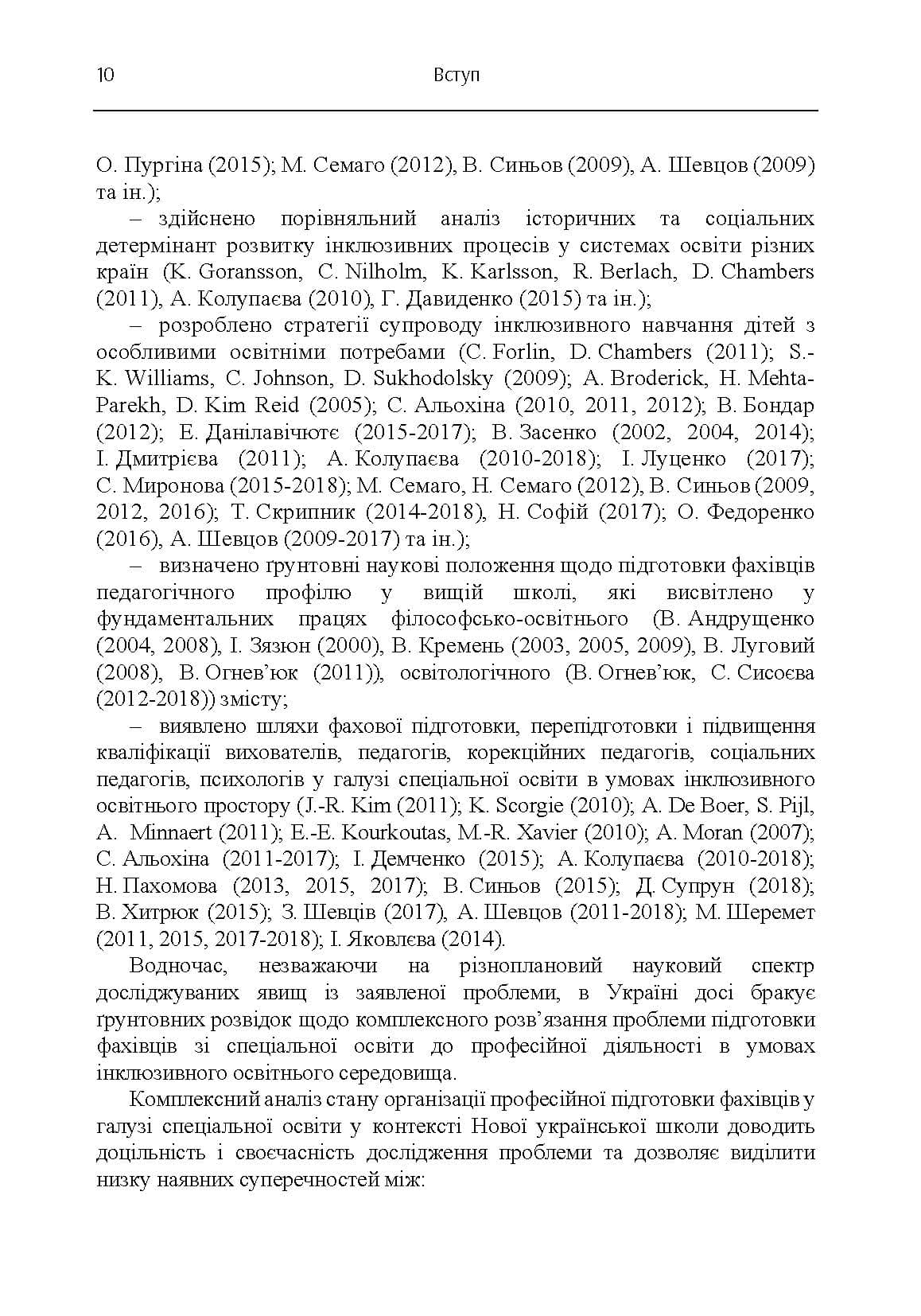 Зображення 9