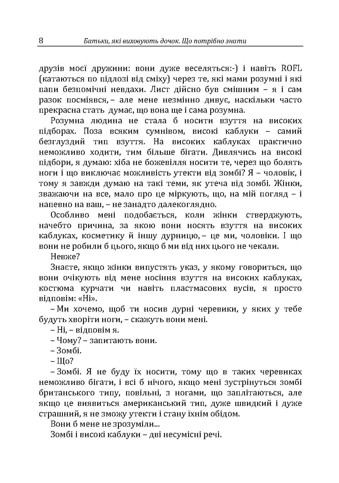 Зображення 7
