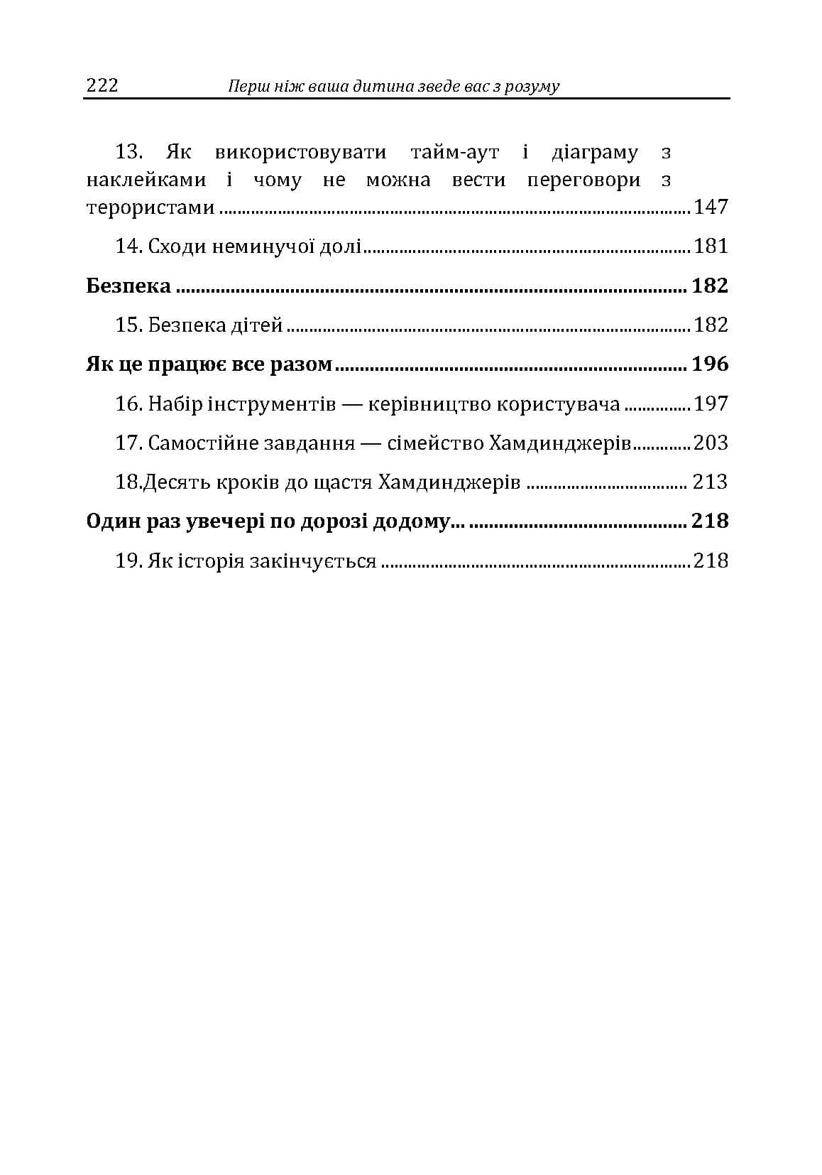 Зображення 9