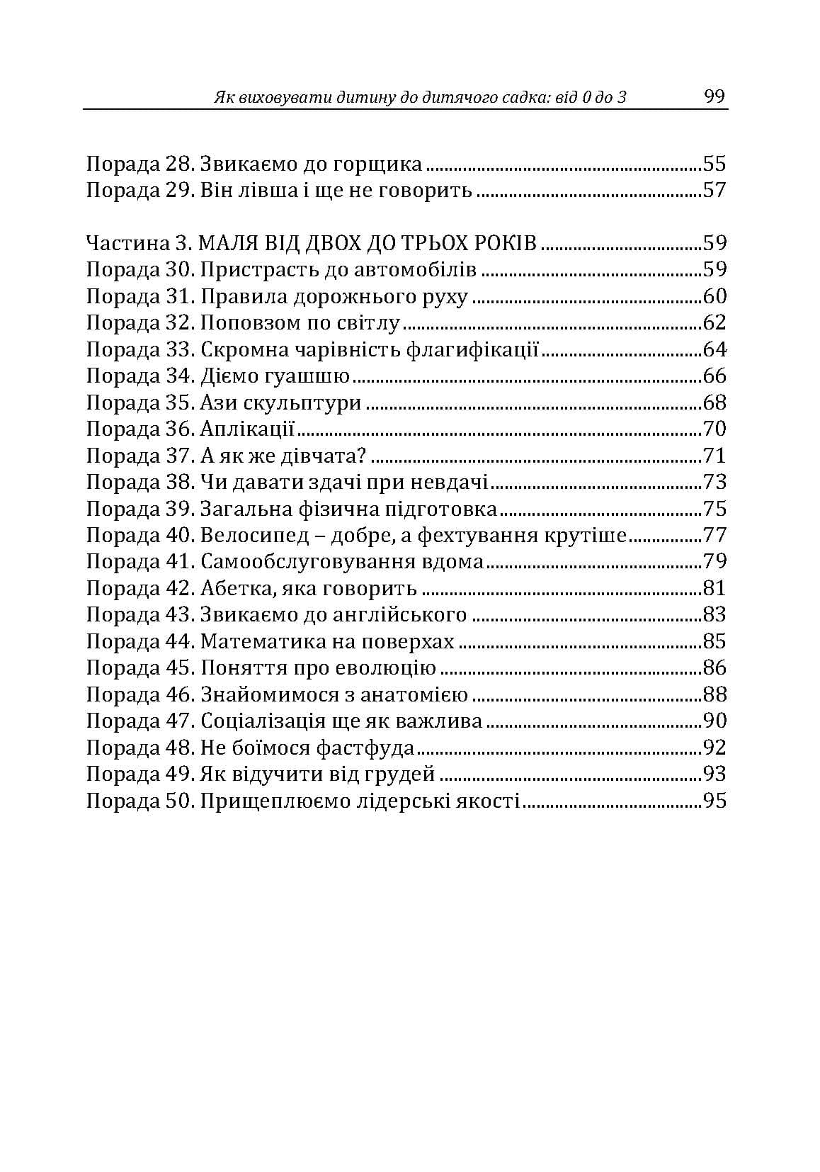 Зображення 9