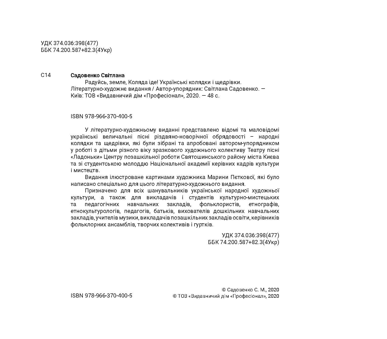 Зображення 2