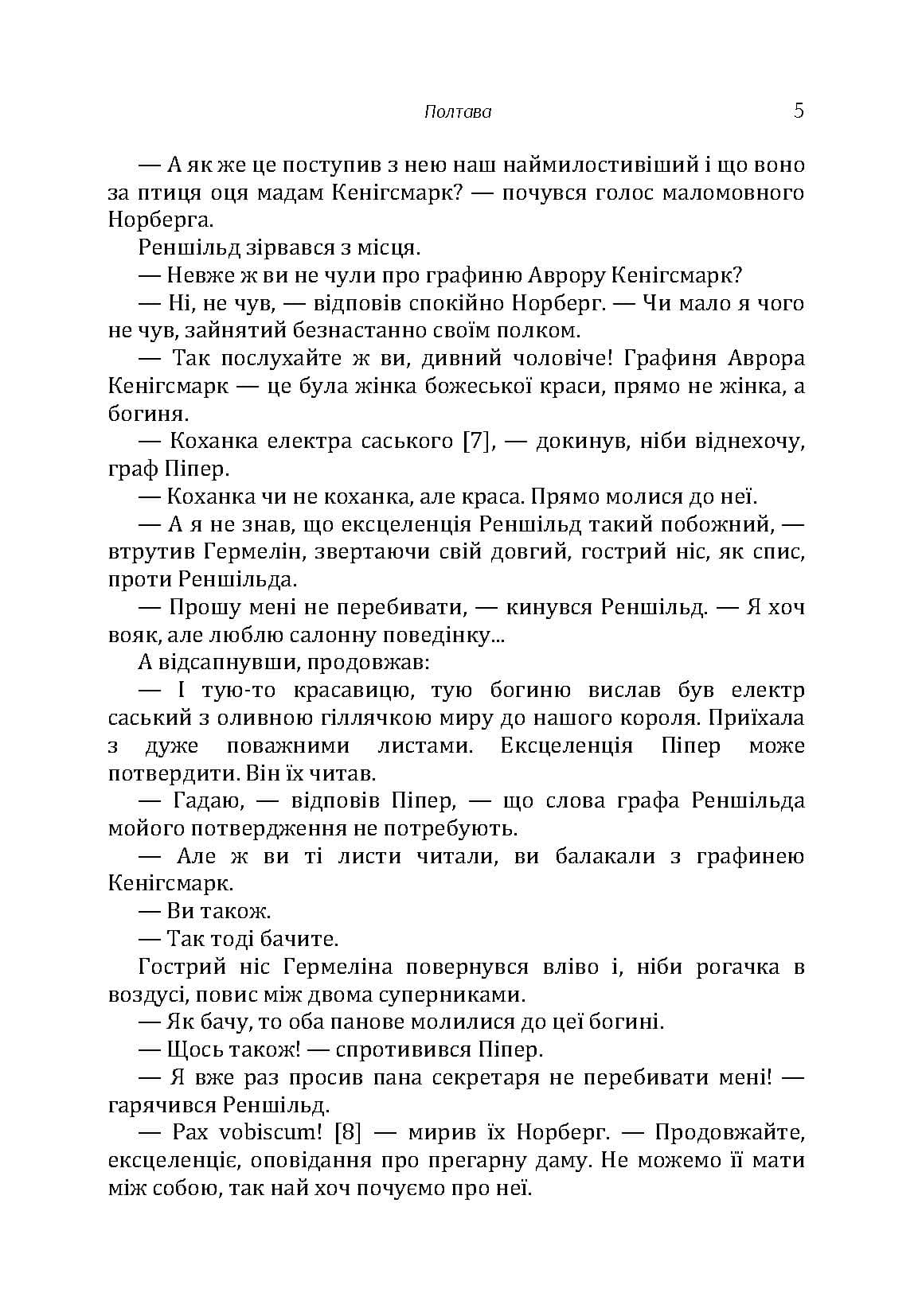 Зображення 4