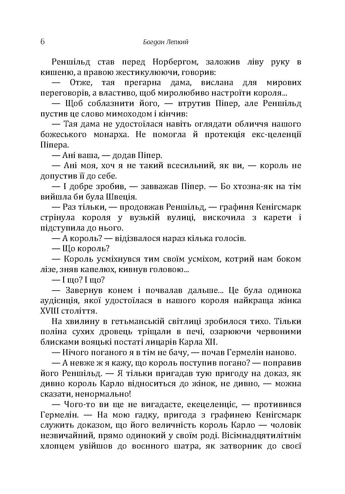 Зображення 5