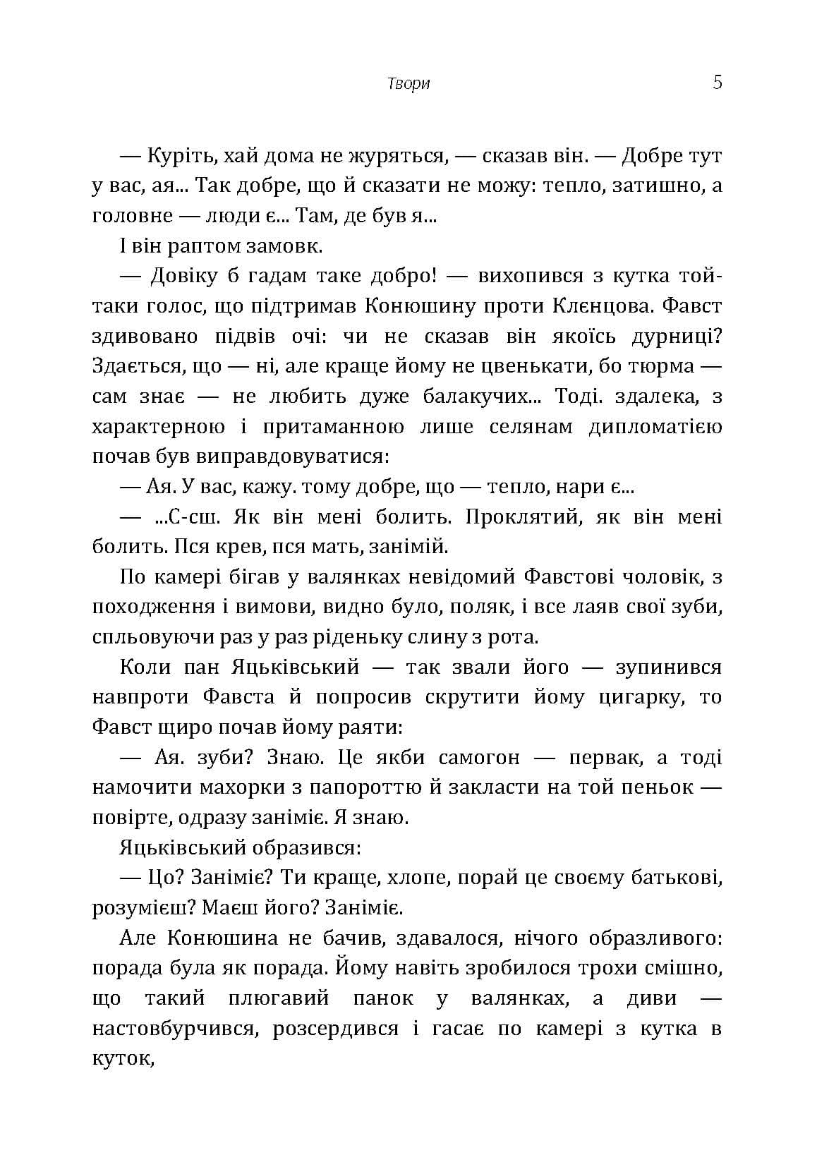 Зображення 4