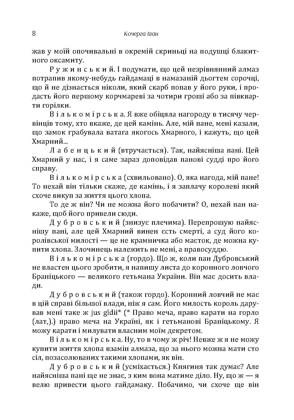 Зображення 7
