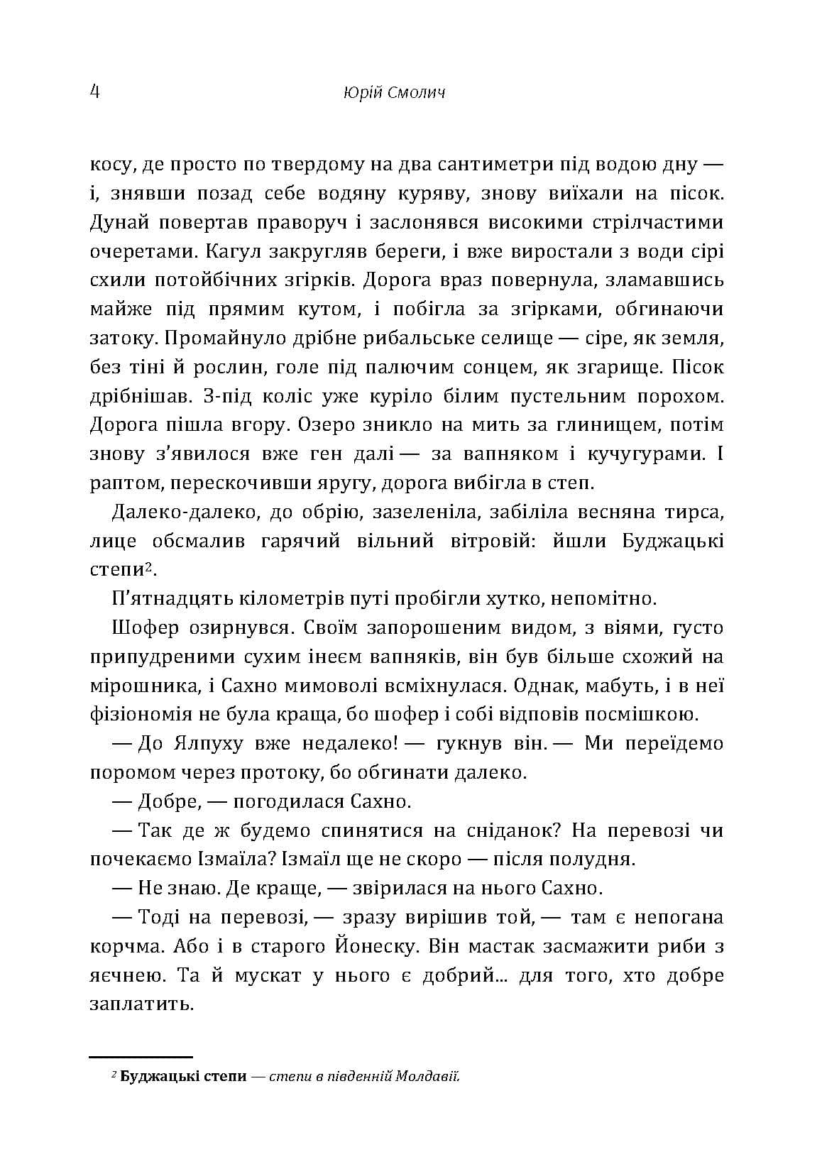 Зображення 3