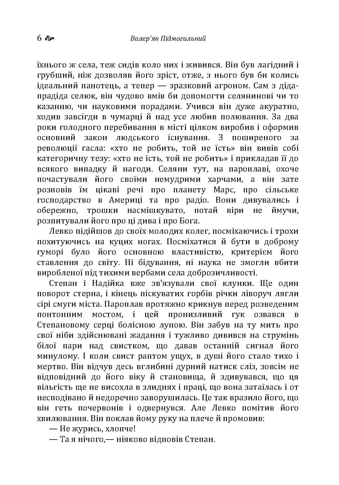 Зображення 5