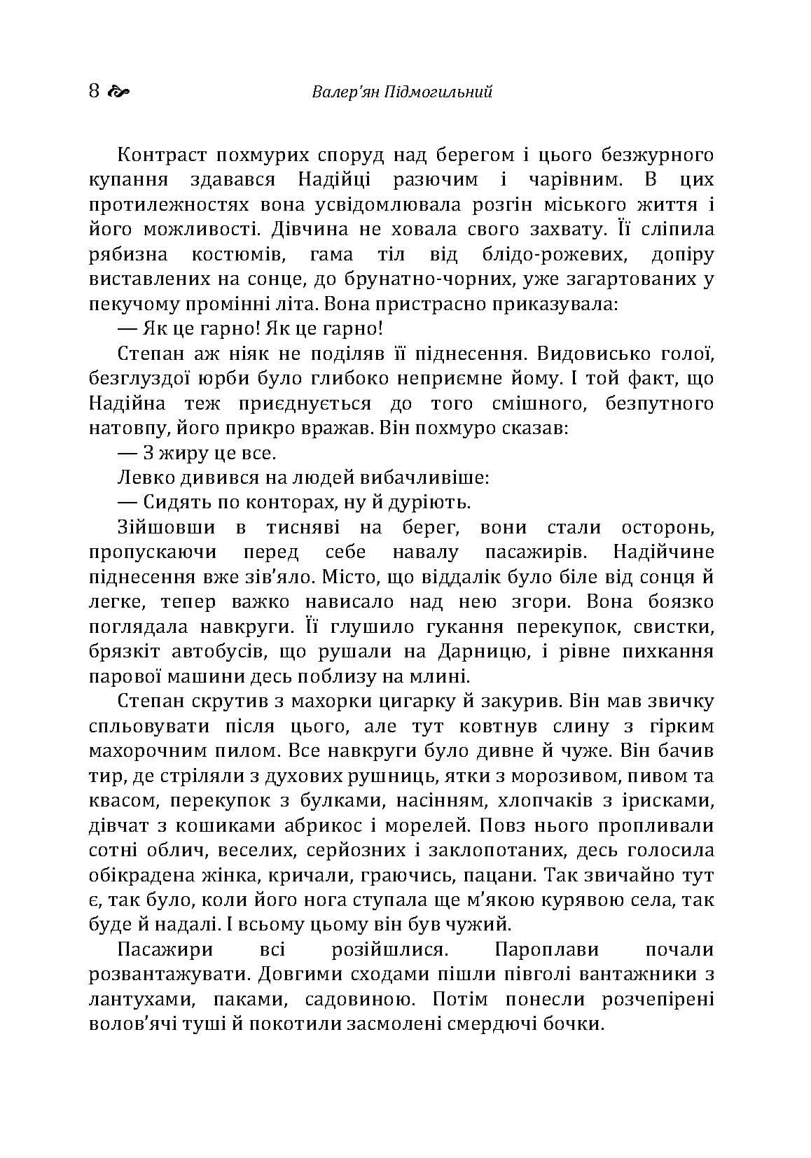 Зображення 7