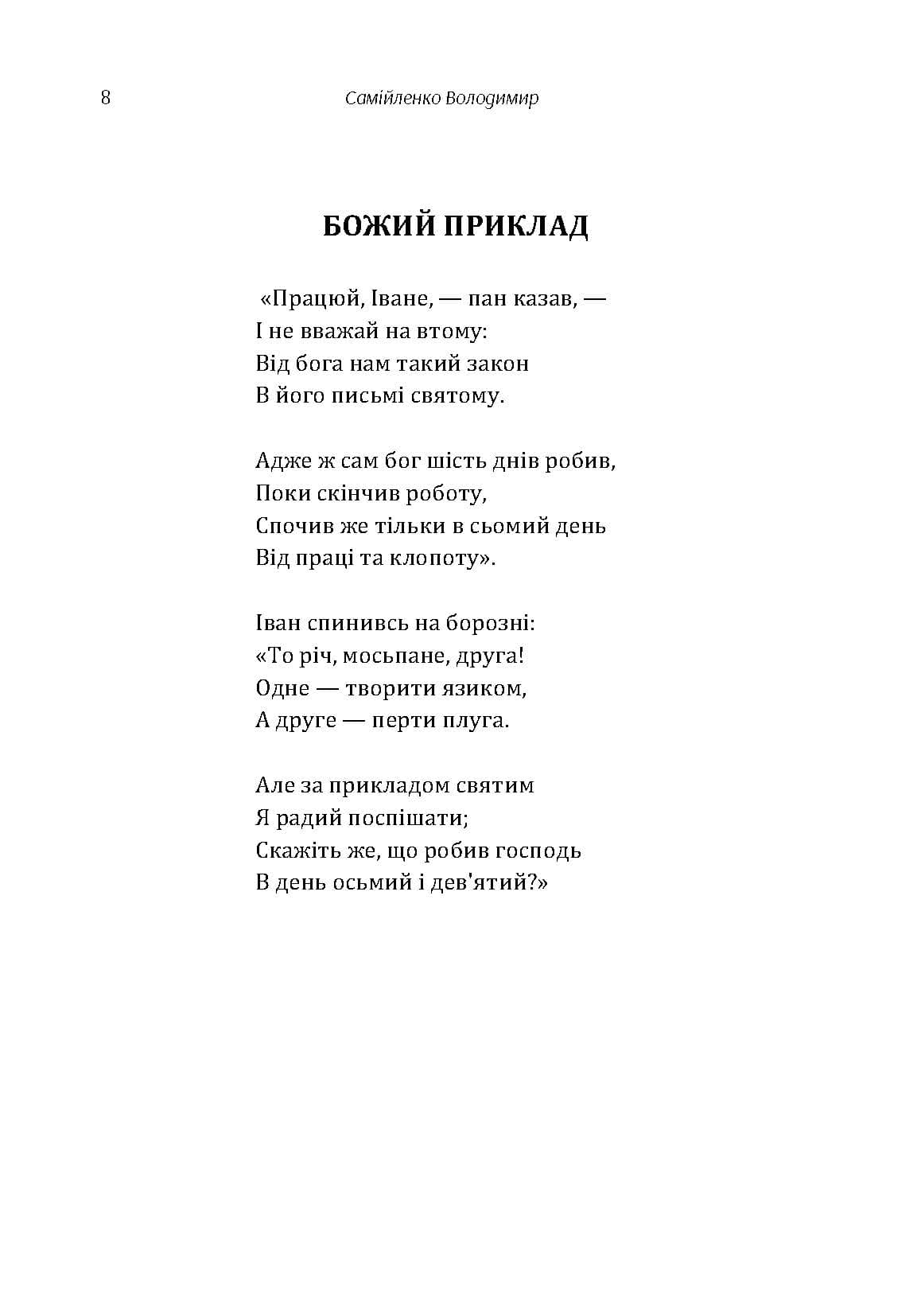 Зображення 7
