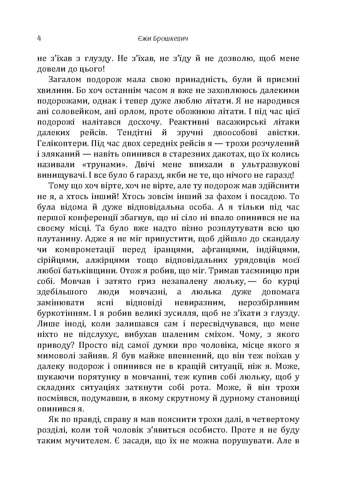 Зображення 3