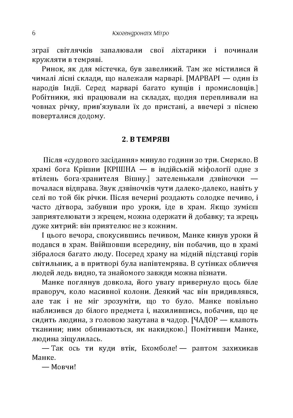 Зображення 5