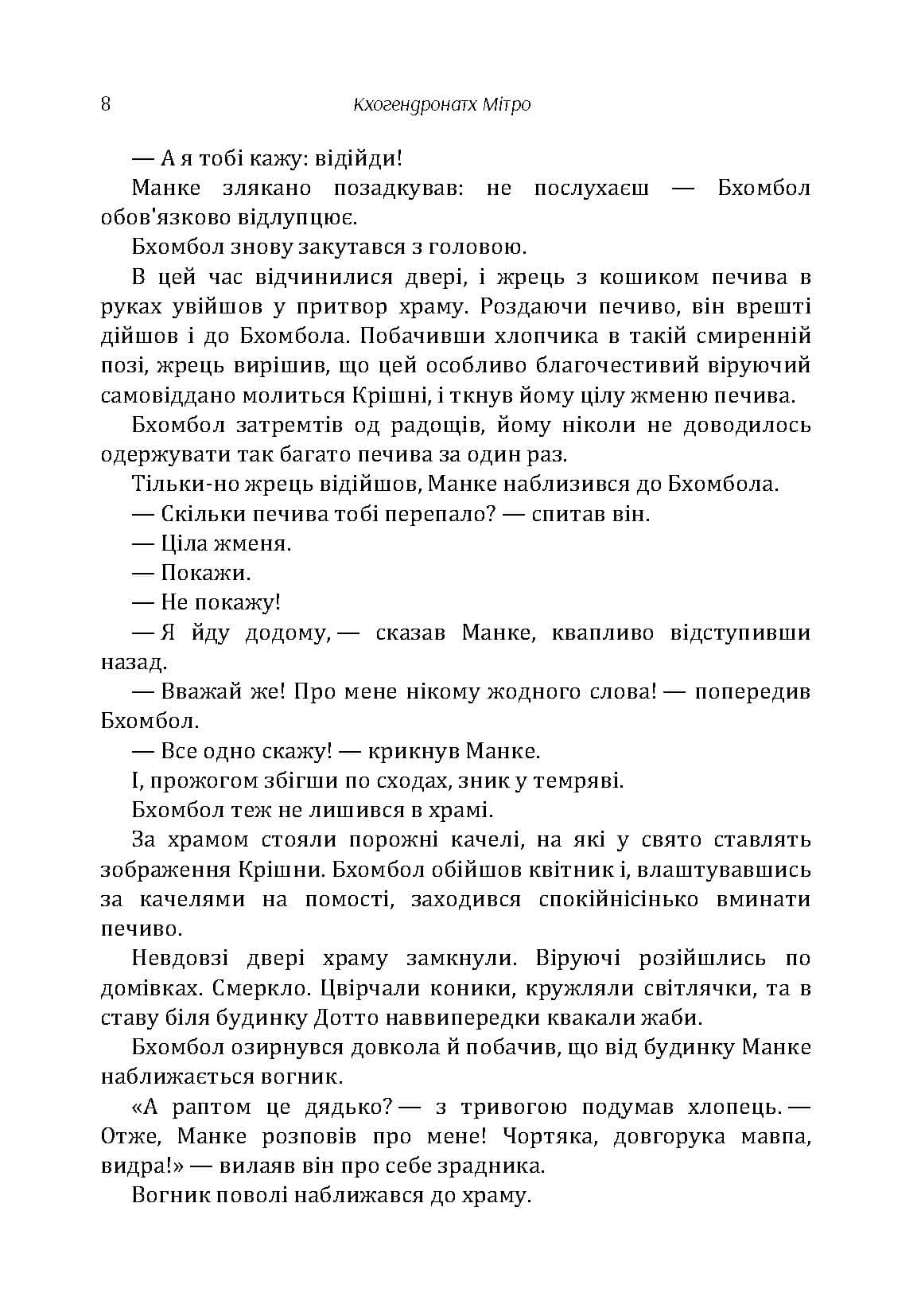 Зображення 7