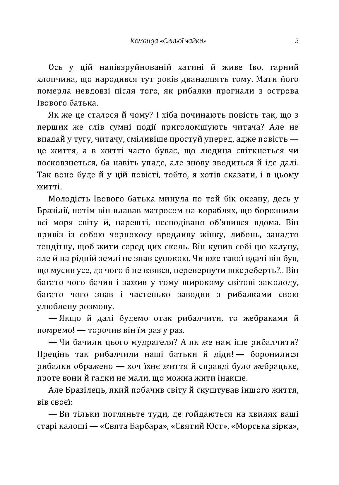 Зображення 4