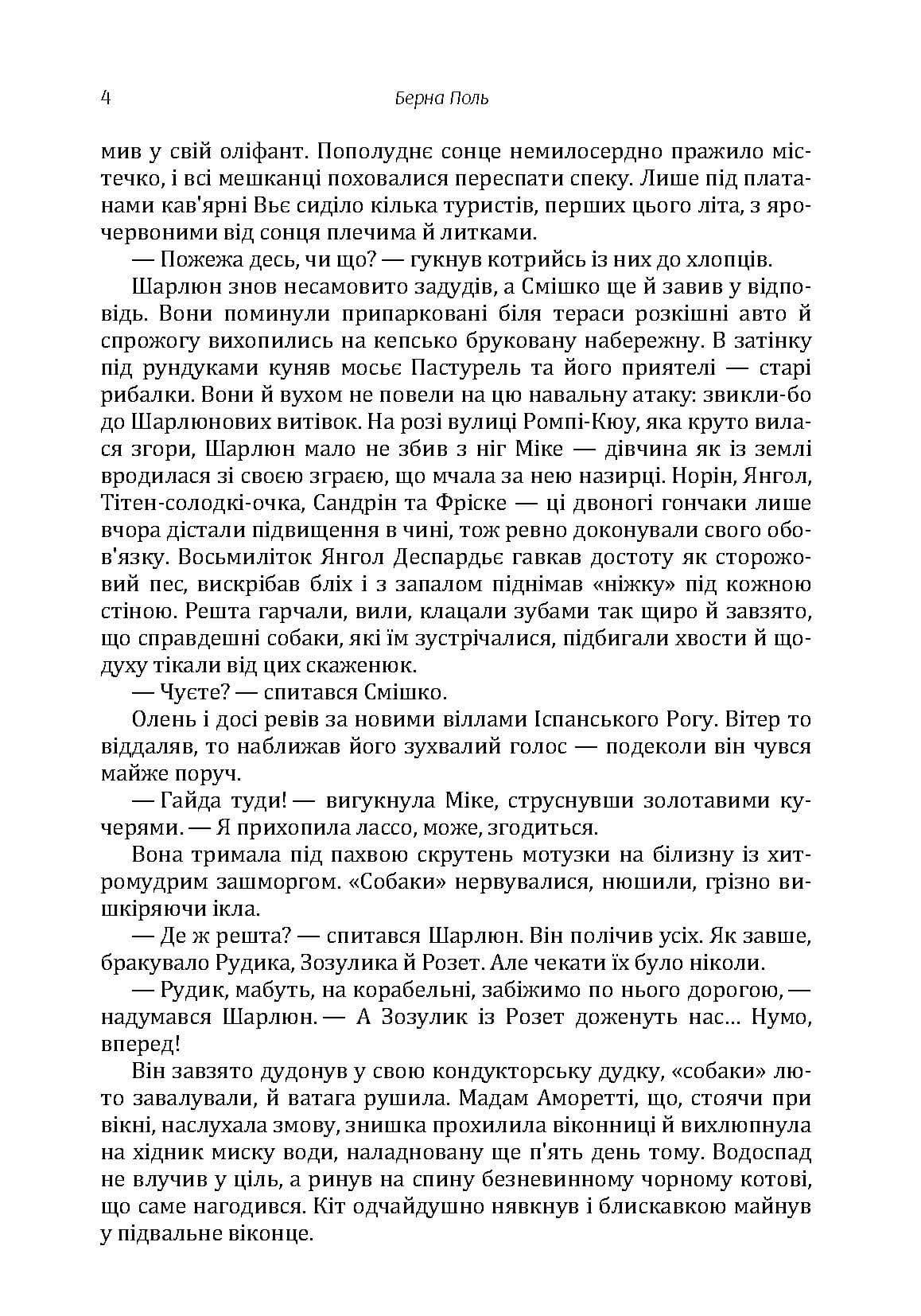 Зображення 3