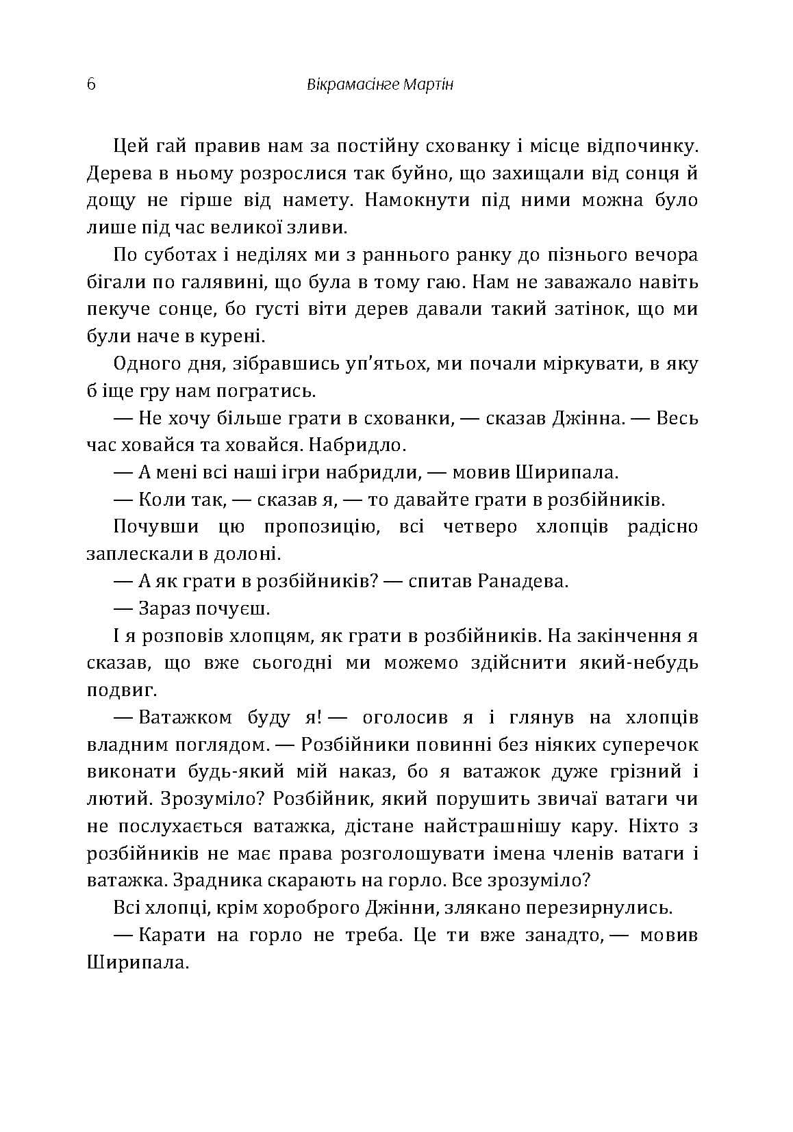 Зображення 5