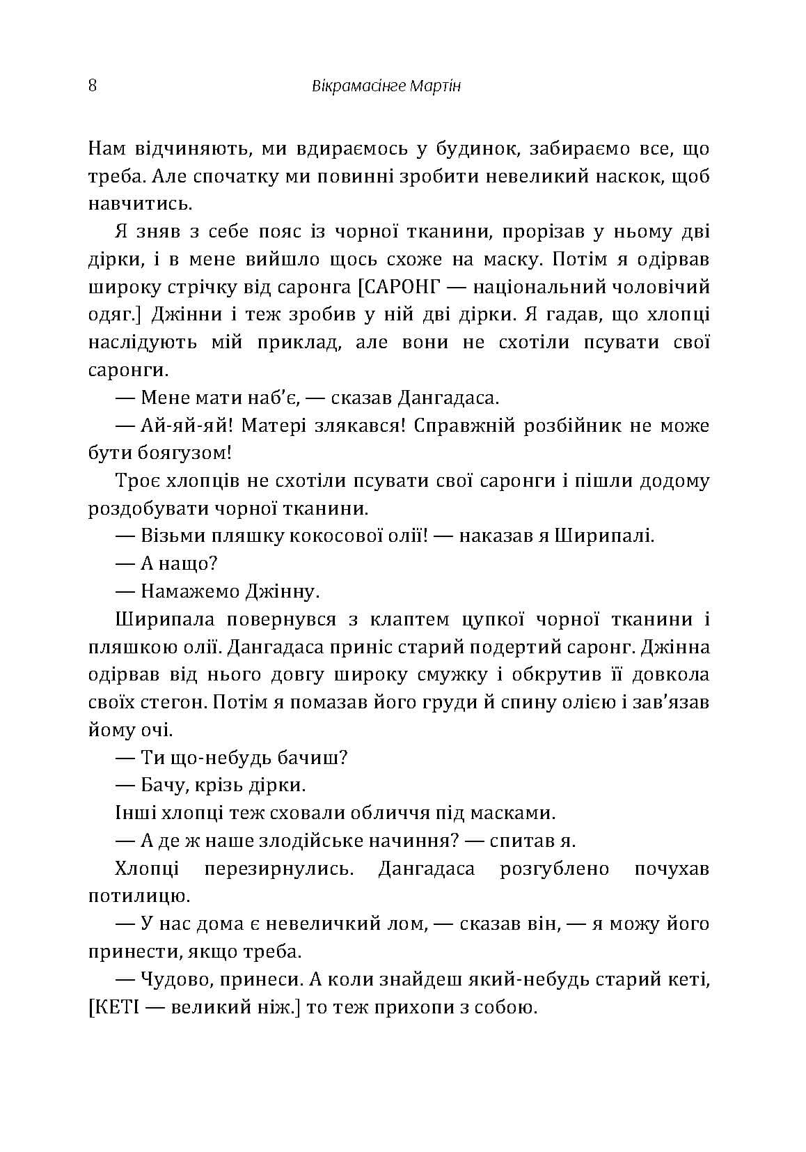 Зображення 7